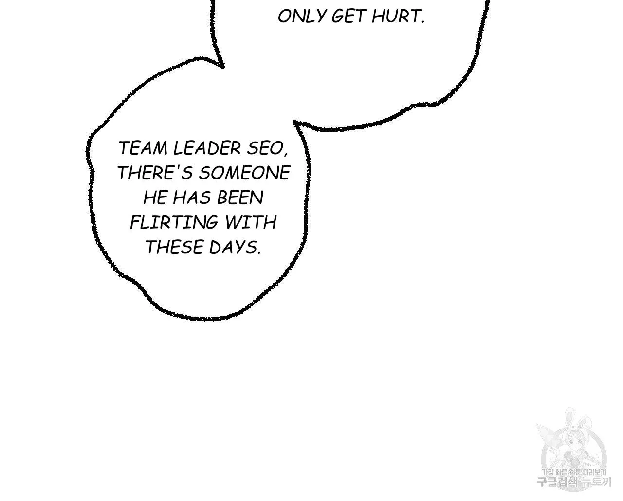 Perfect Buddy Chapter 67 page 24 - 