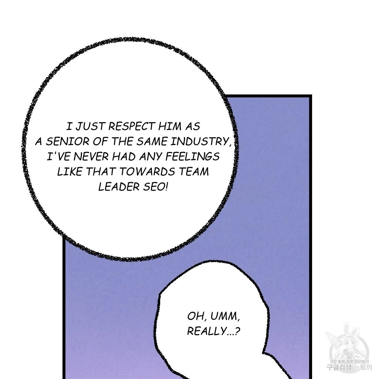 Perfect Buddy Chapter 67 page 25 - 