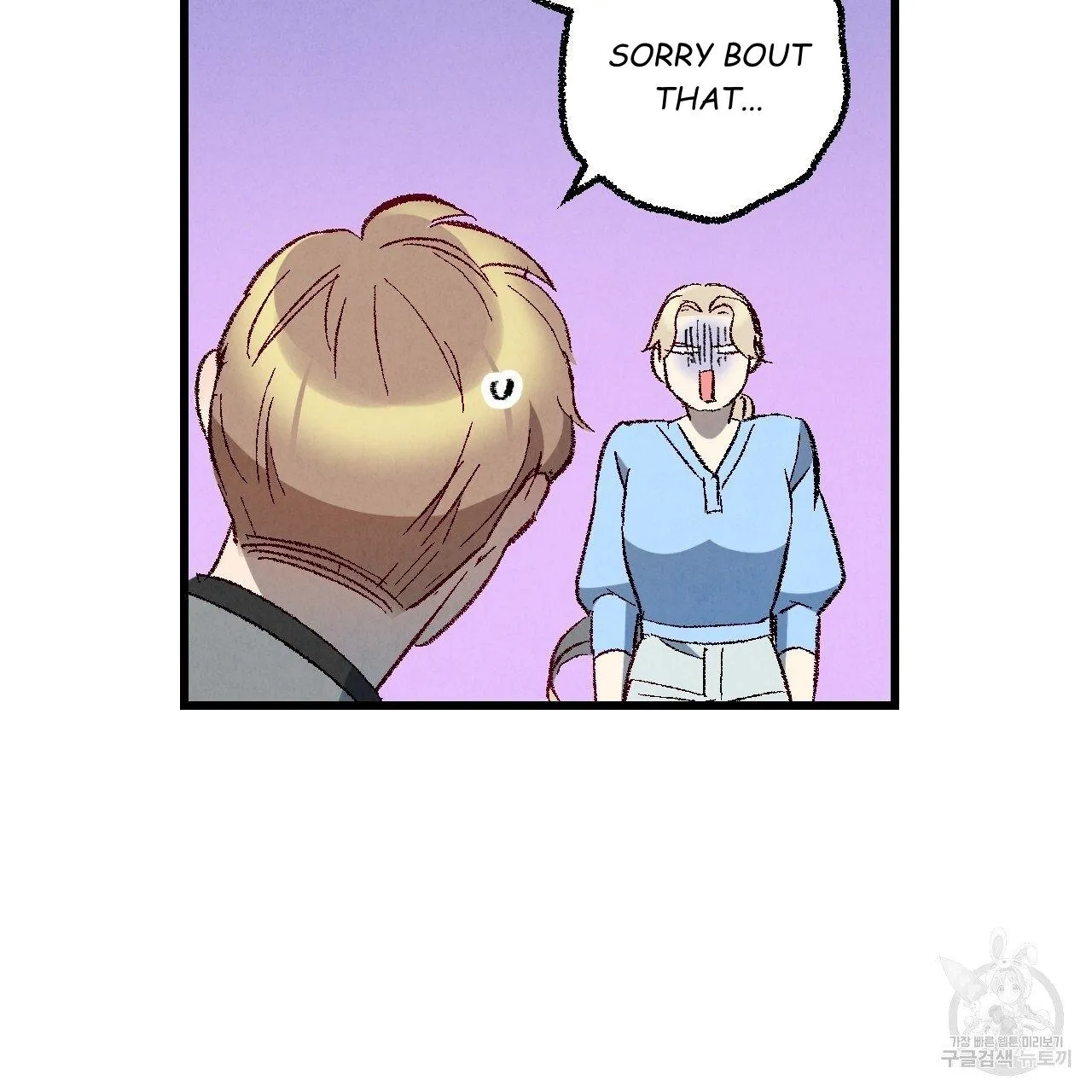 Perfect Buddy Chapter 67 page 26 - 
