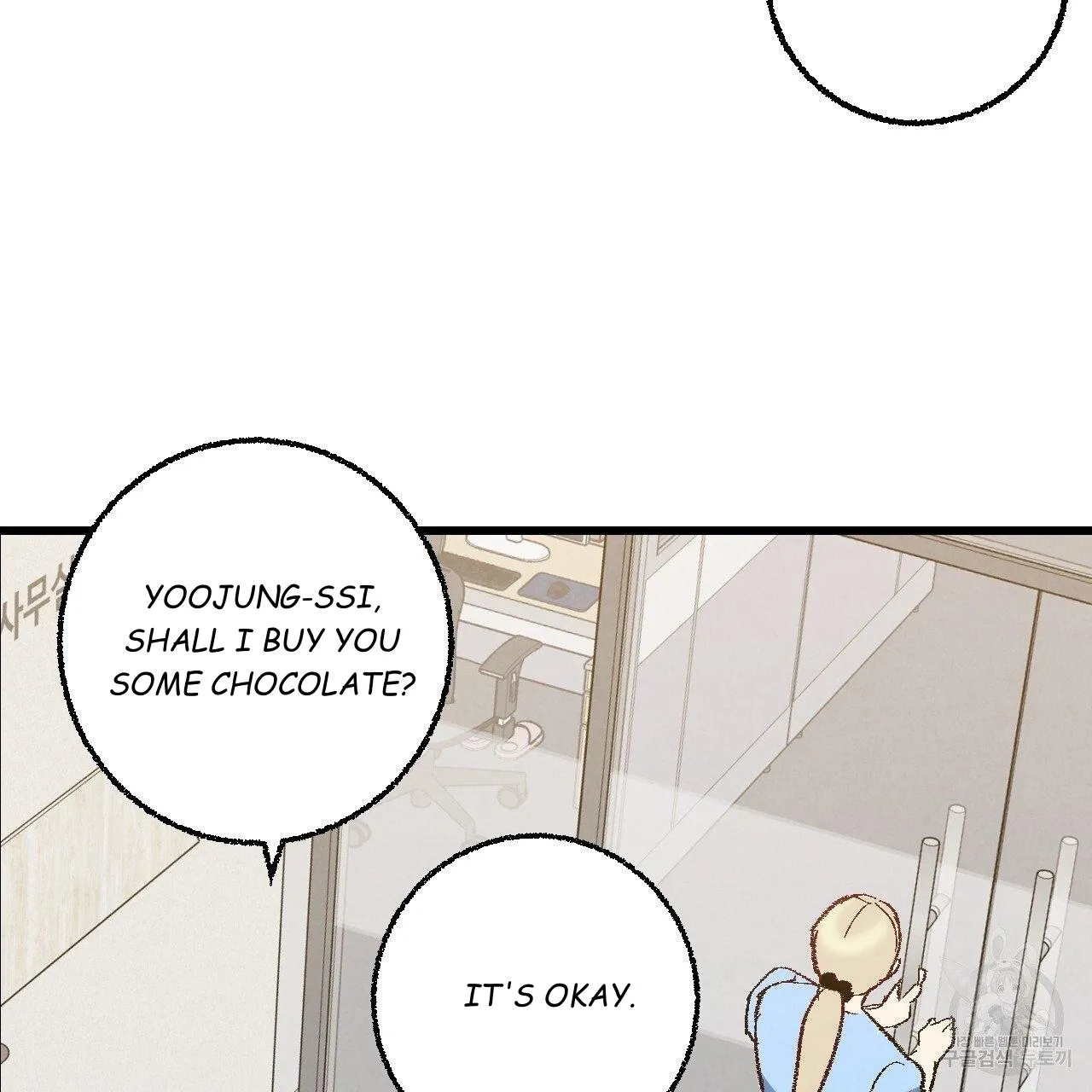 Perfect Buddy Chapter 67 page 28 - 