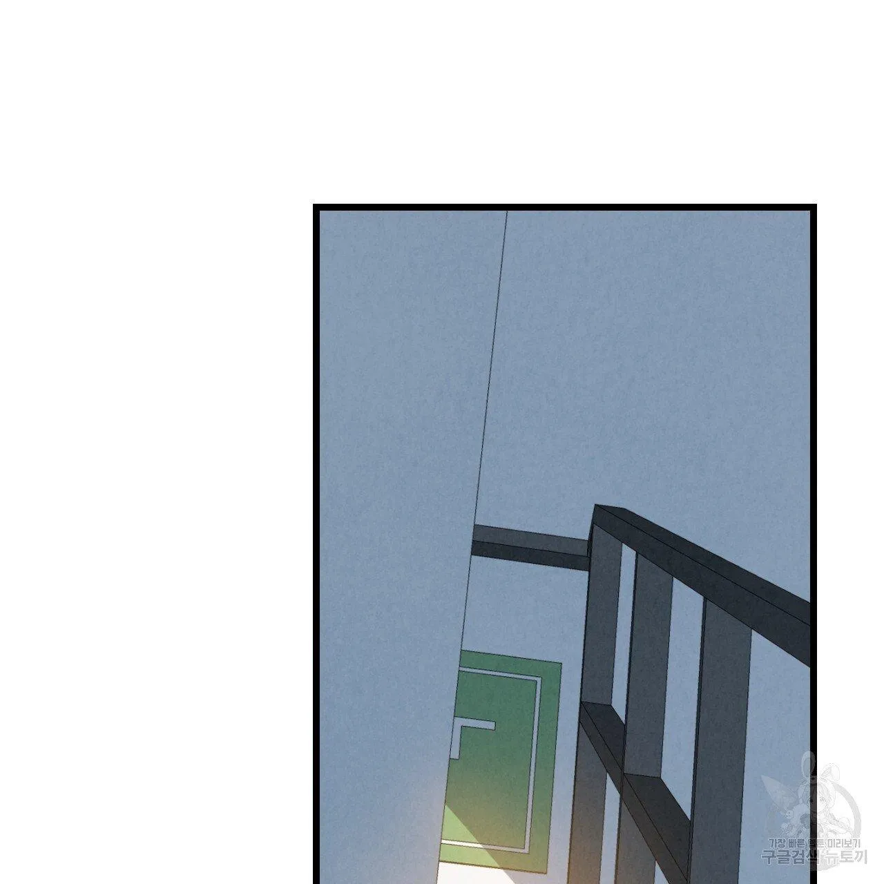Perfect Buddy Chapter 67 page 31 - 