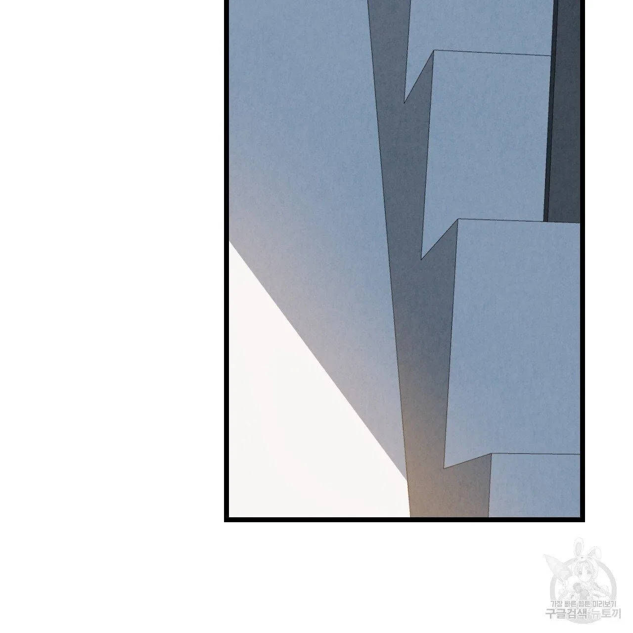 Perfect Buddy Chapter 67 page 33 - 