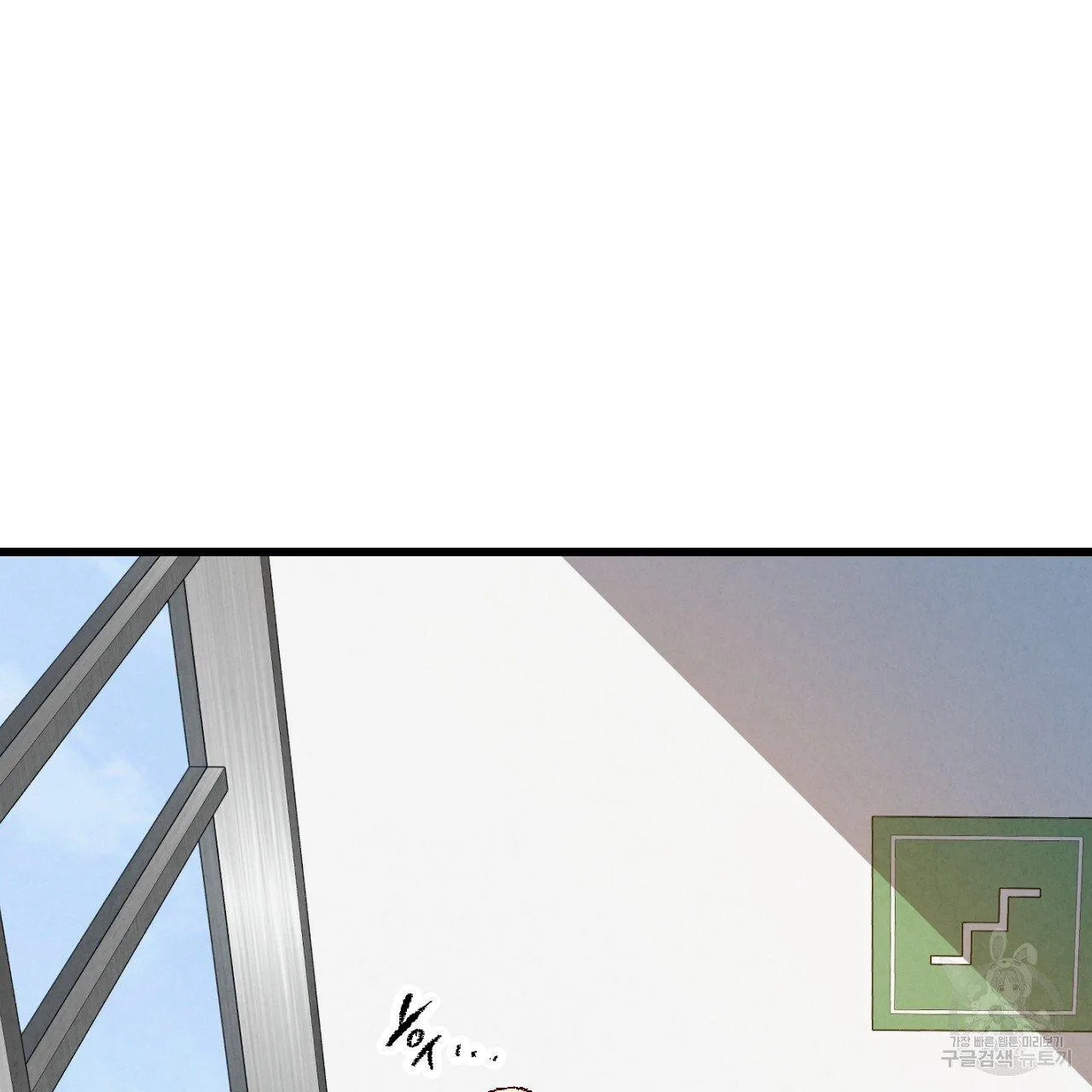 Perfect Buddy Chapter 67 page 34 - 