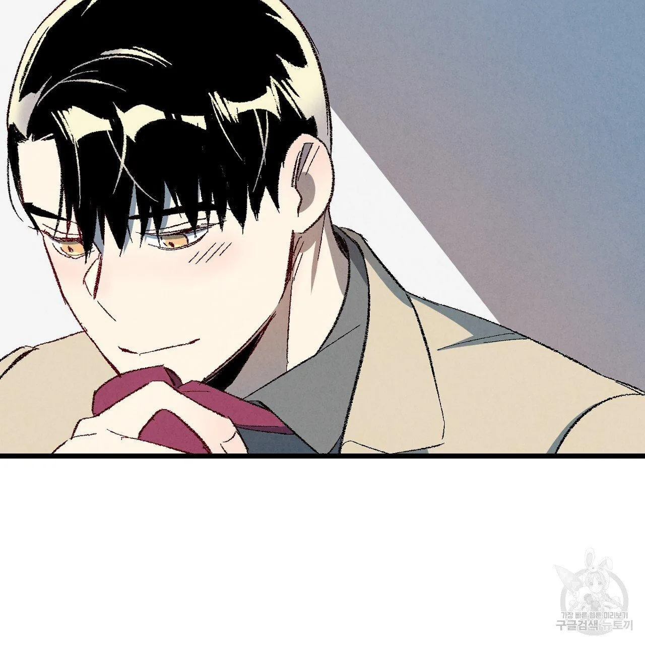 Perfect Buddy Chapter 67 page 37 - 