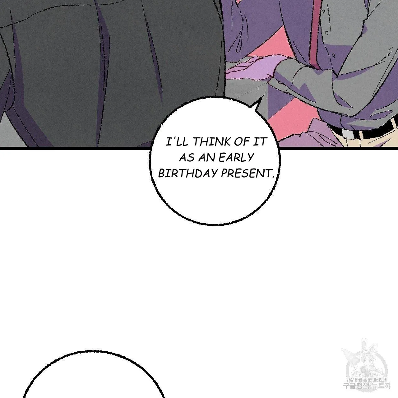 Perfect Buddy Chapter 67 page 41 - 