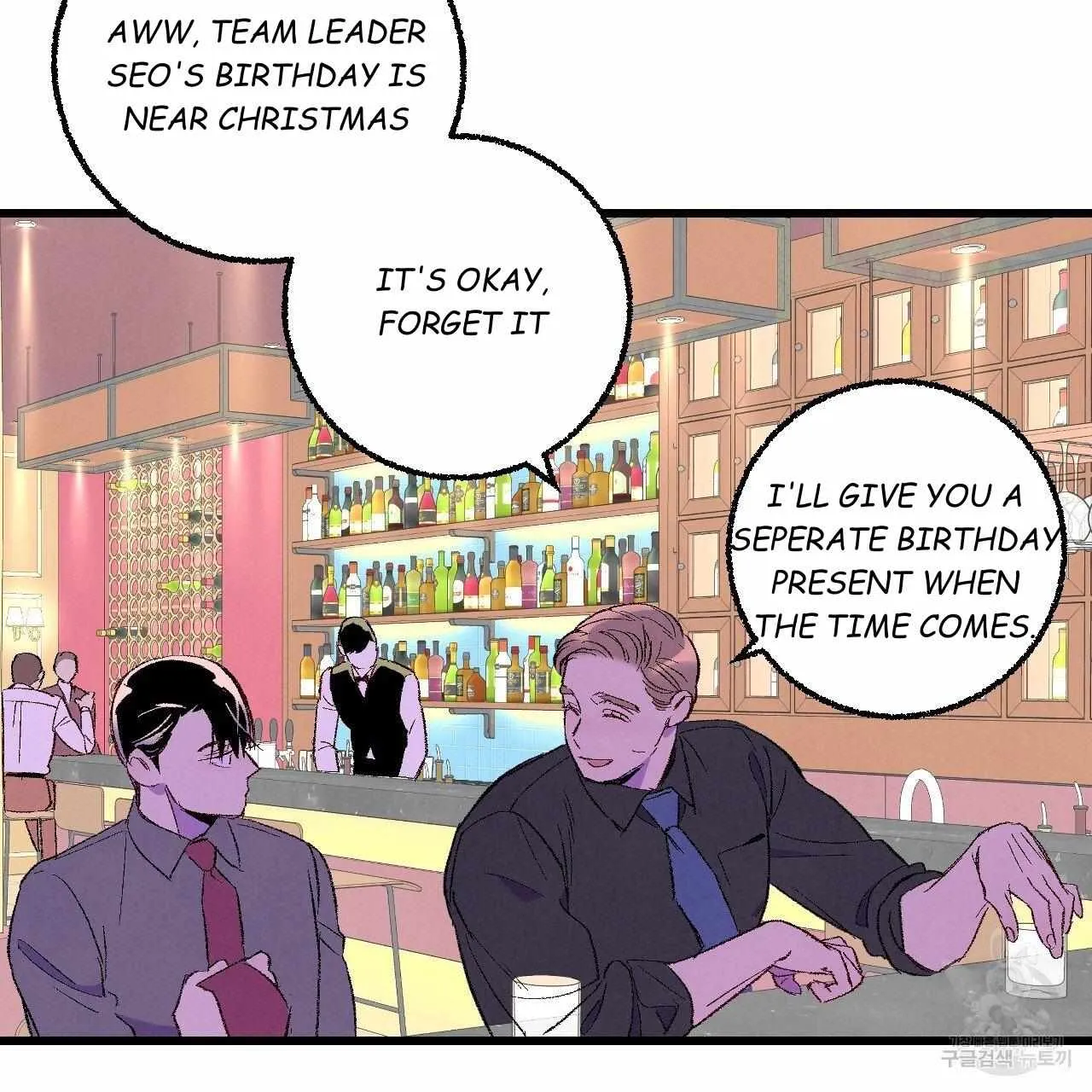 Perfect Buddy Chapter 67 page 42 - 