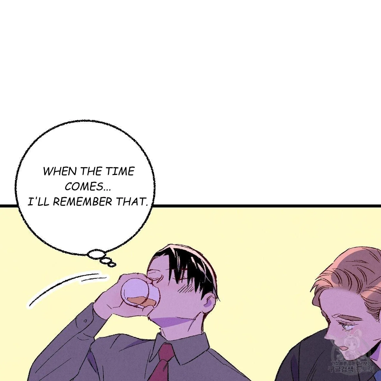 Perfect Buddy Chapter 67 page 43 - 