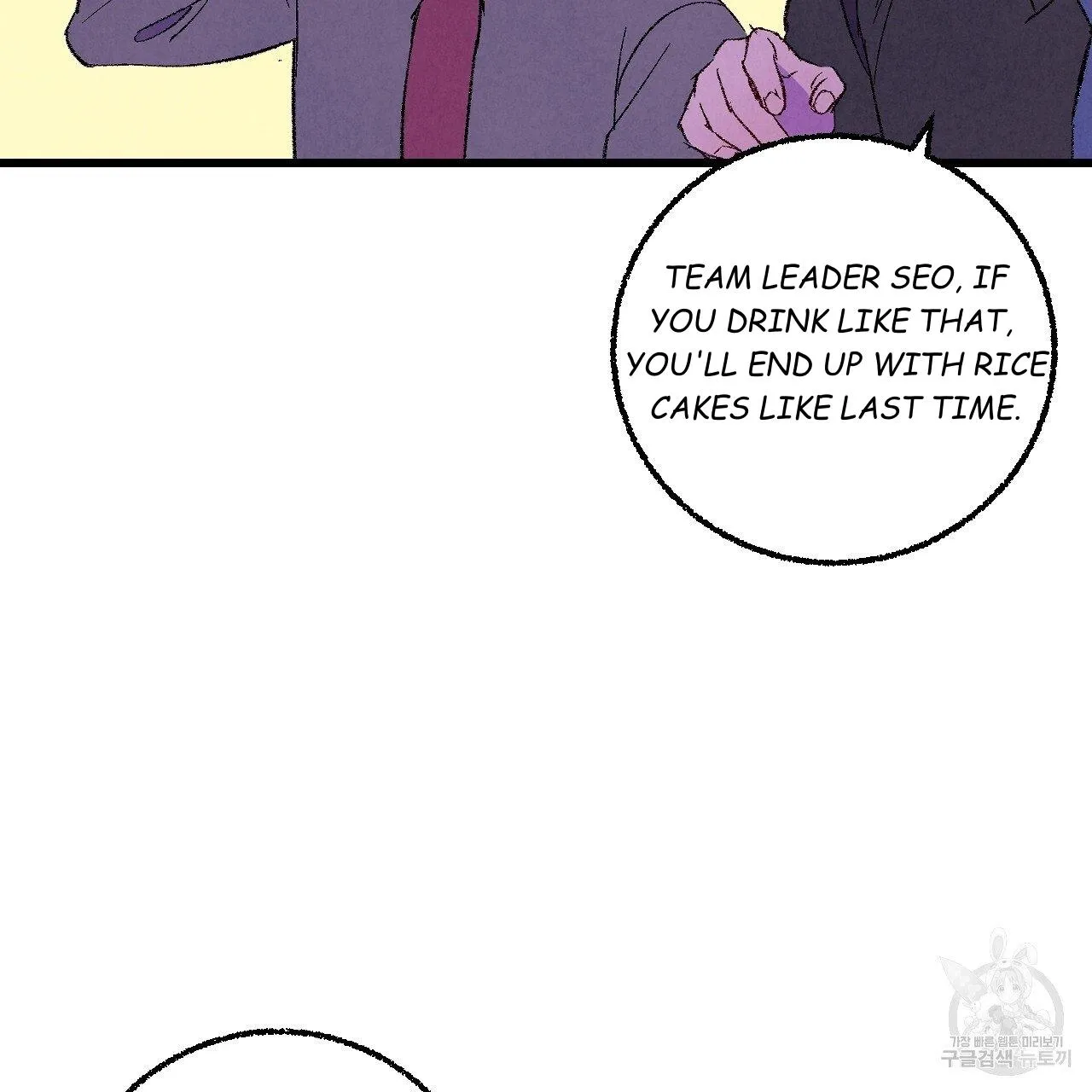 Perfect Buddy Chapter 67 page 44 - 