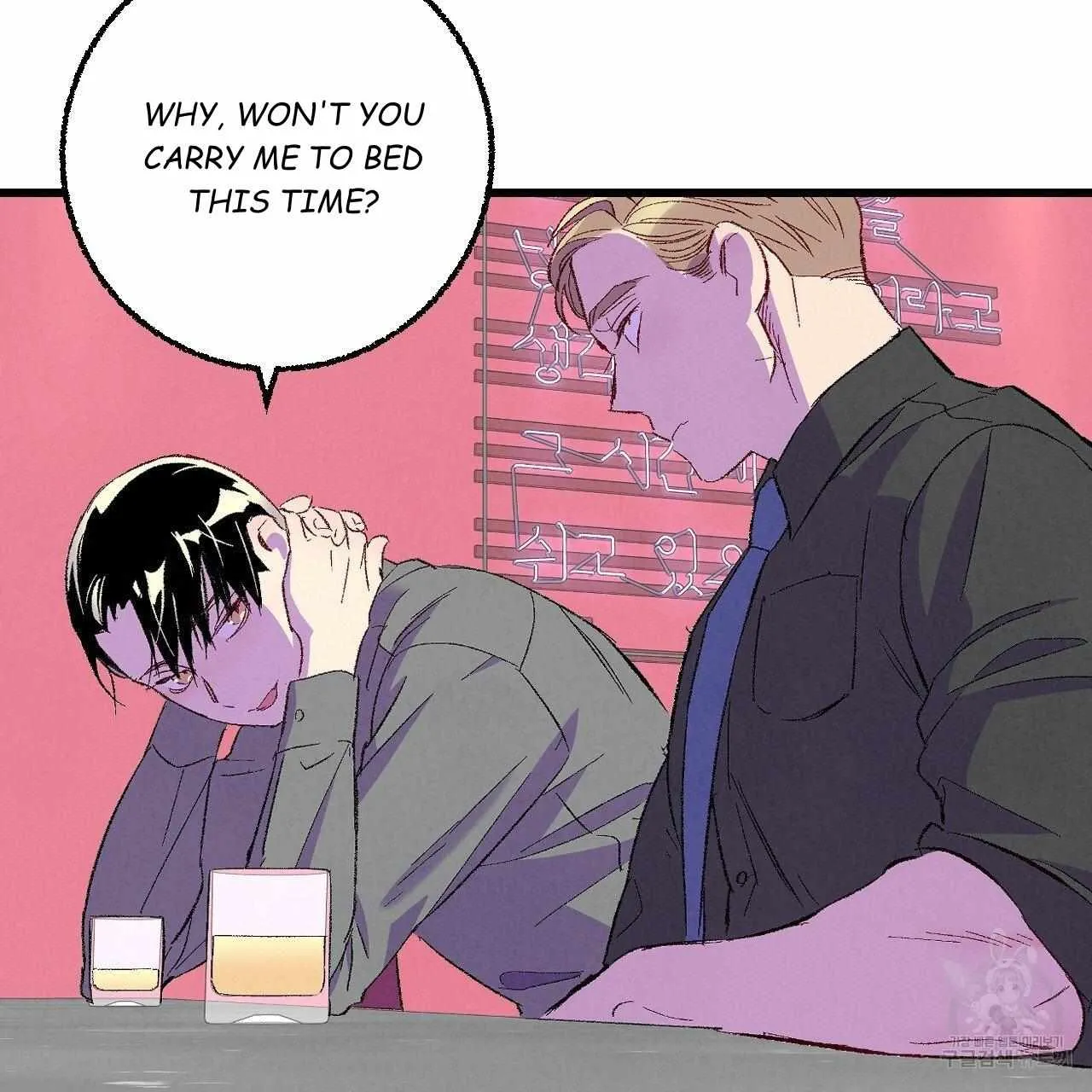 Perfect Buddy Chapter 67 page 45 - 