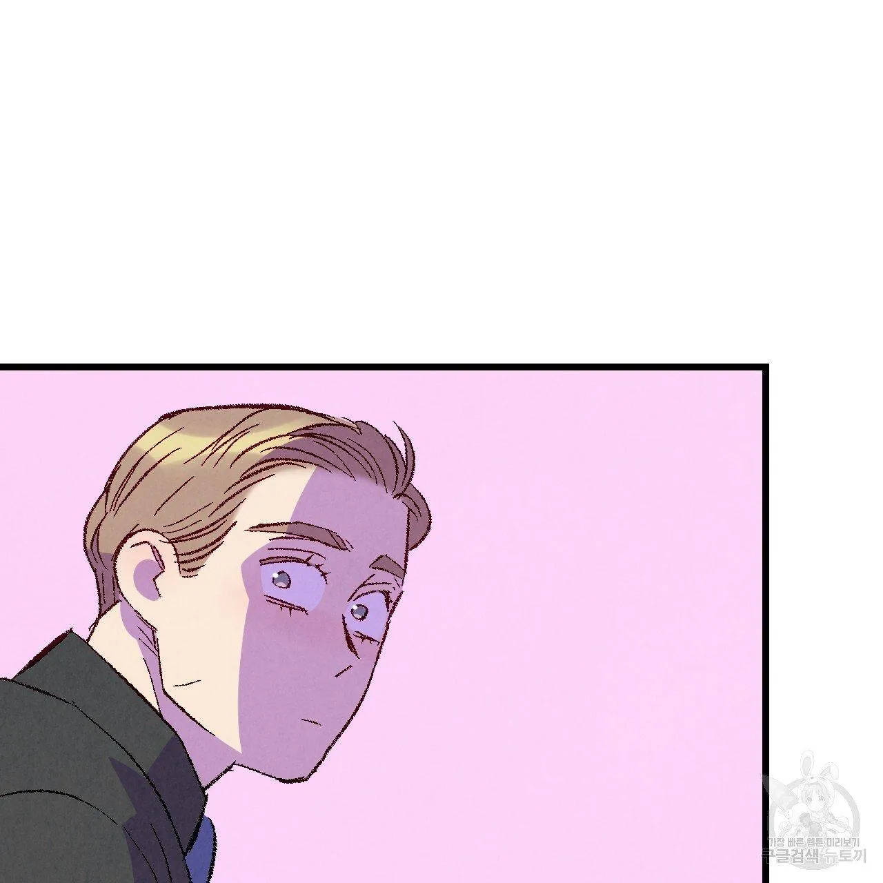 Perfect Buddy Chapter 67 page 47 - 