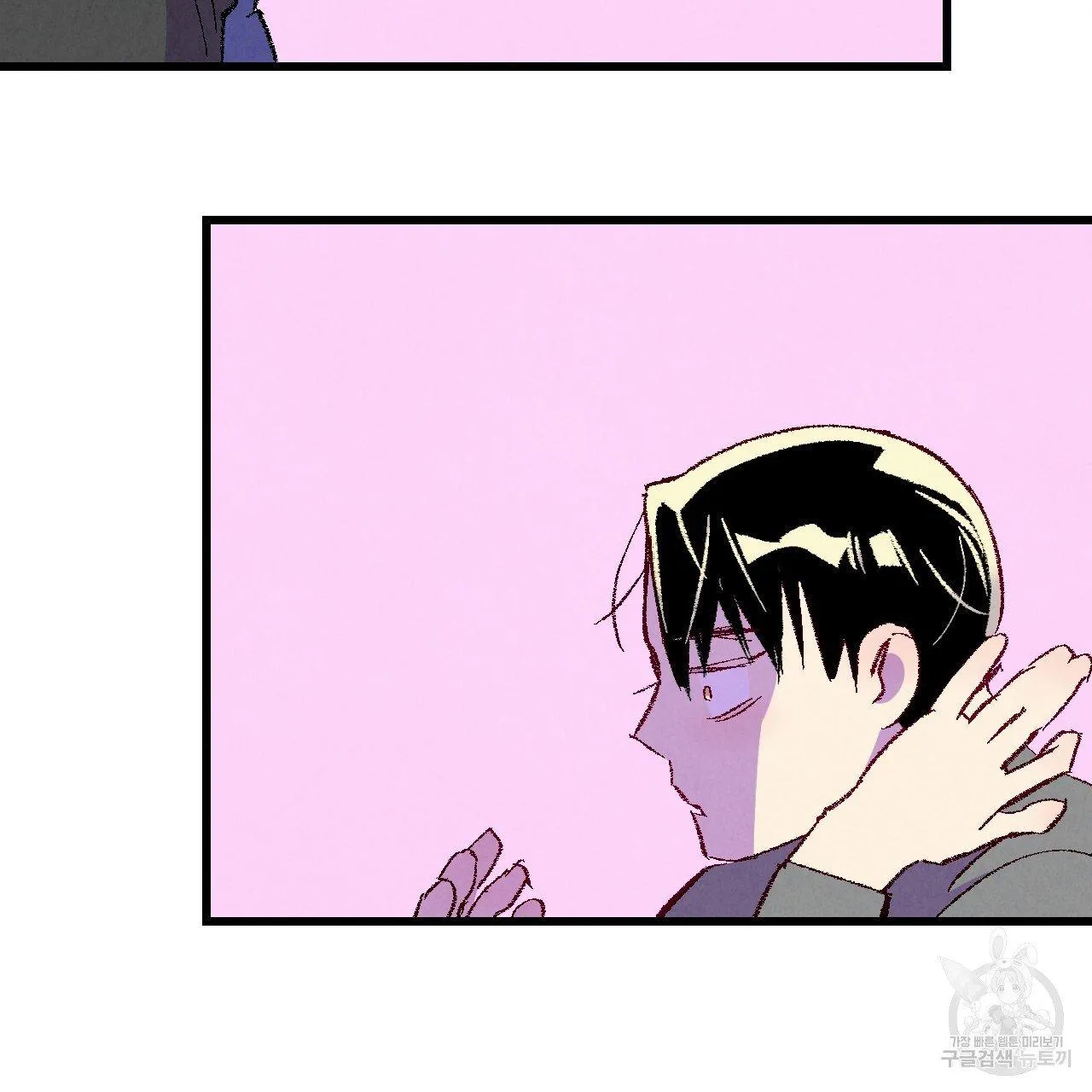 Perfect Buddy Chapter 67 page 48 - 