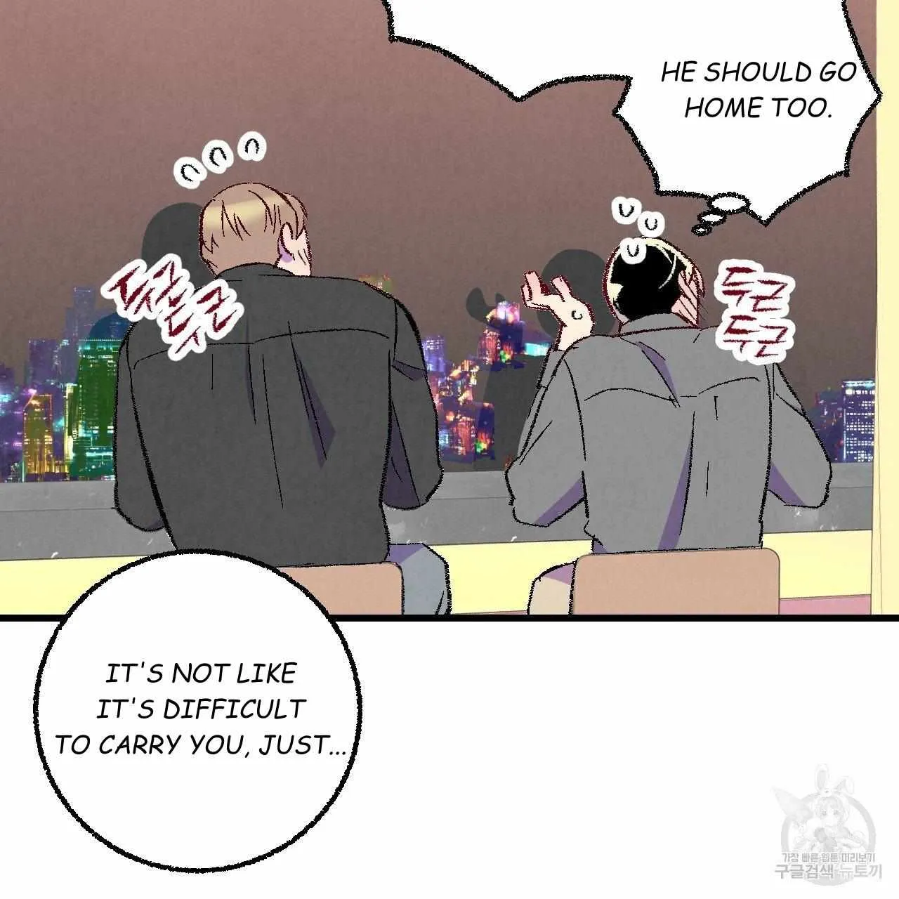 Perfect Buddy Chapter 67 page 50 - 