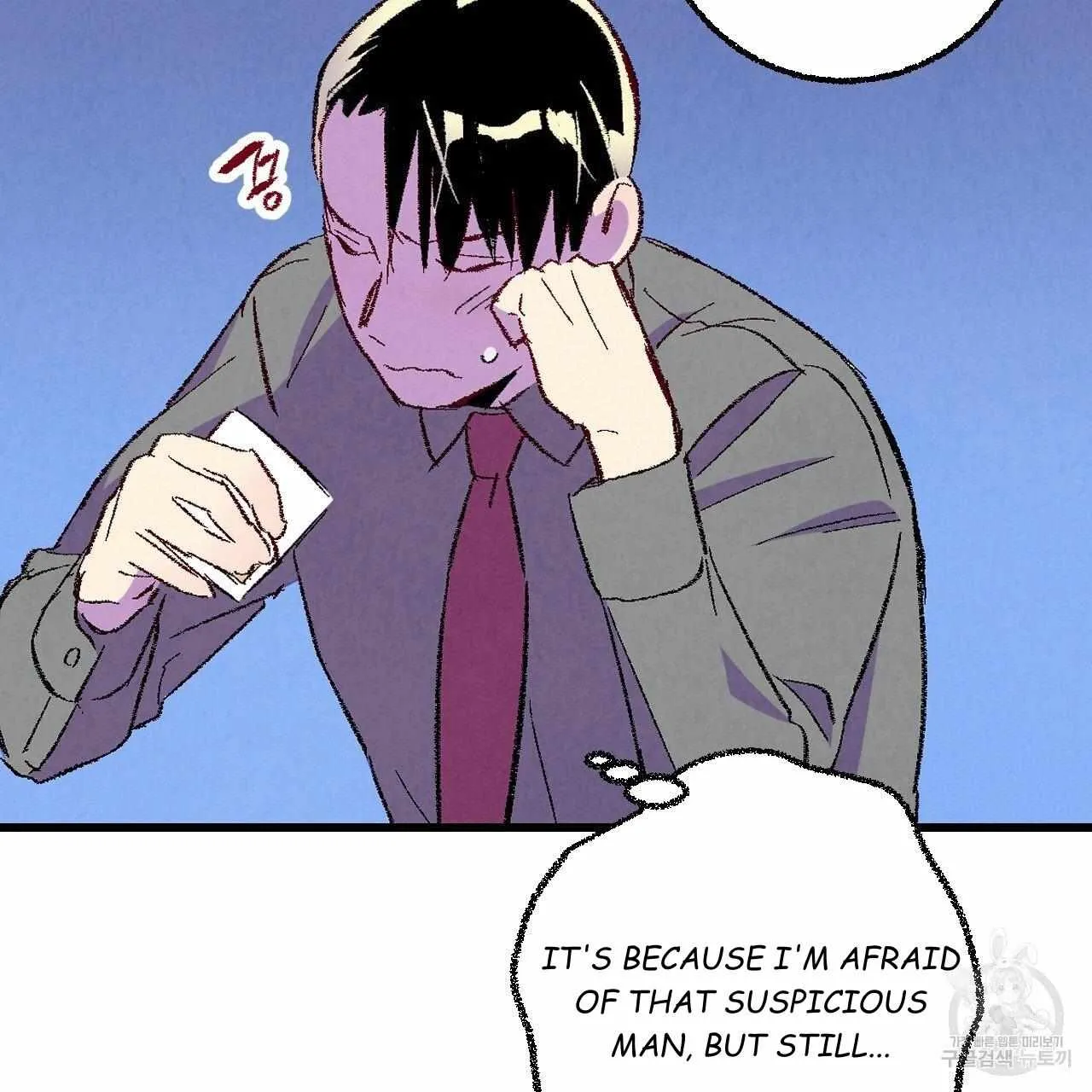 Perfect Buddy Chapter 67 page 52 - 