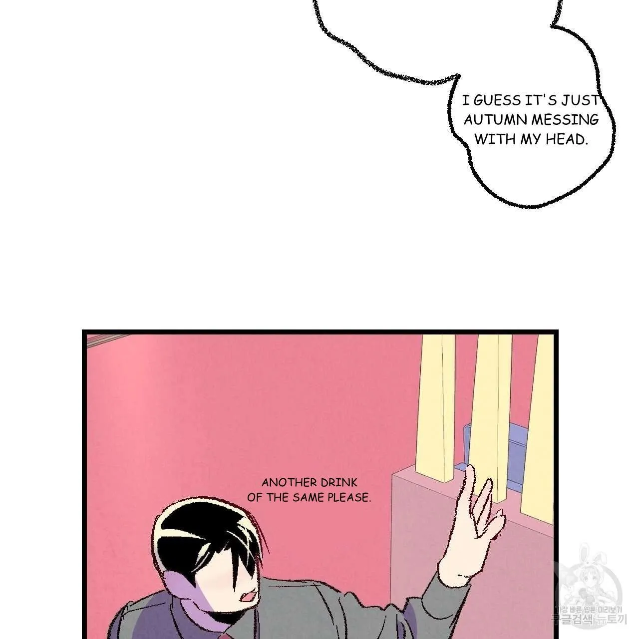 Perfect Buddy Chapter 67 page 53 - 