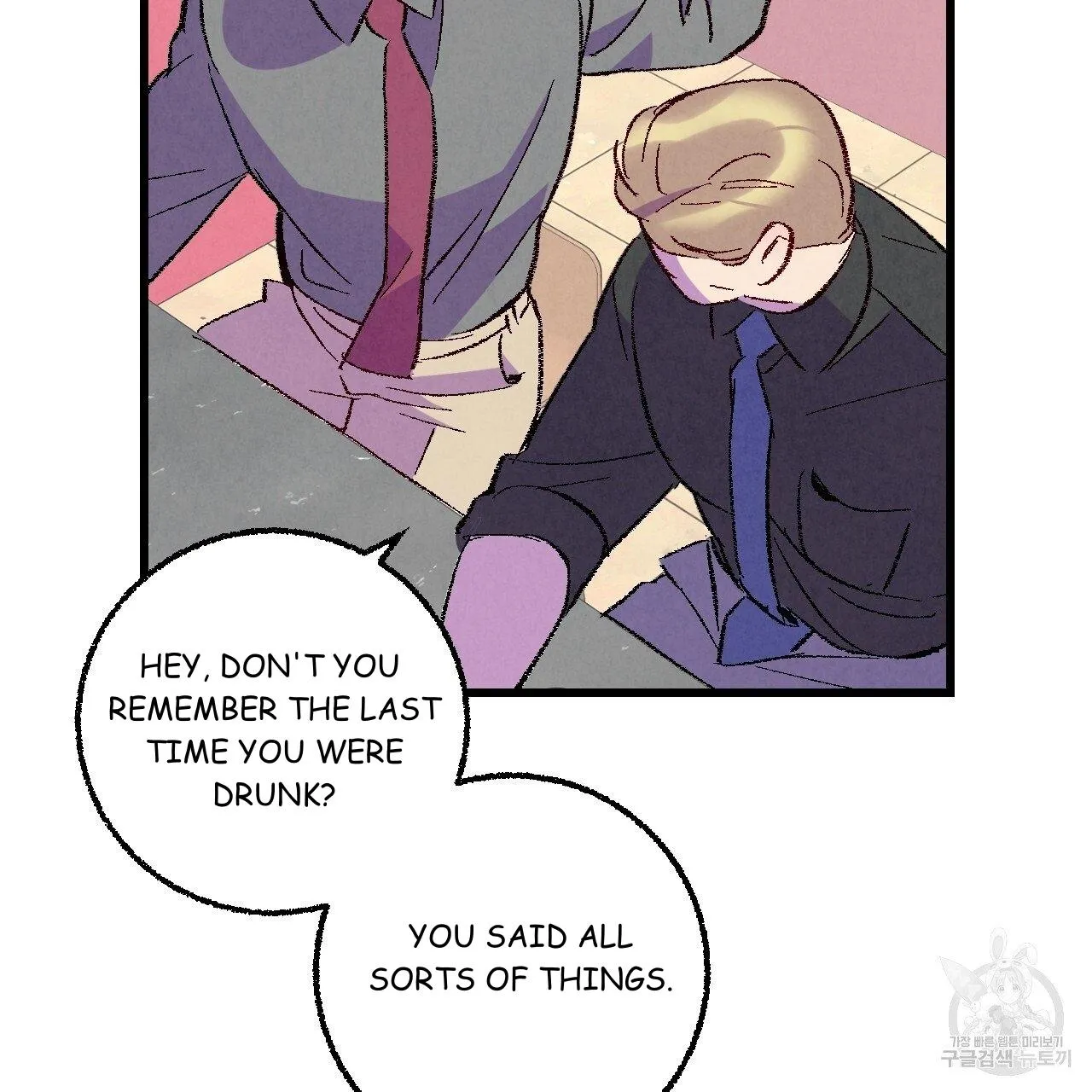 Perfect Buddy Chapter 67 page 54 - 