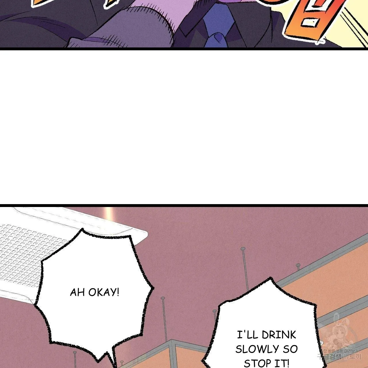 Perfect Buddy Chapter 67 page 56 - 