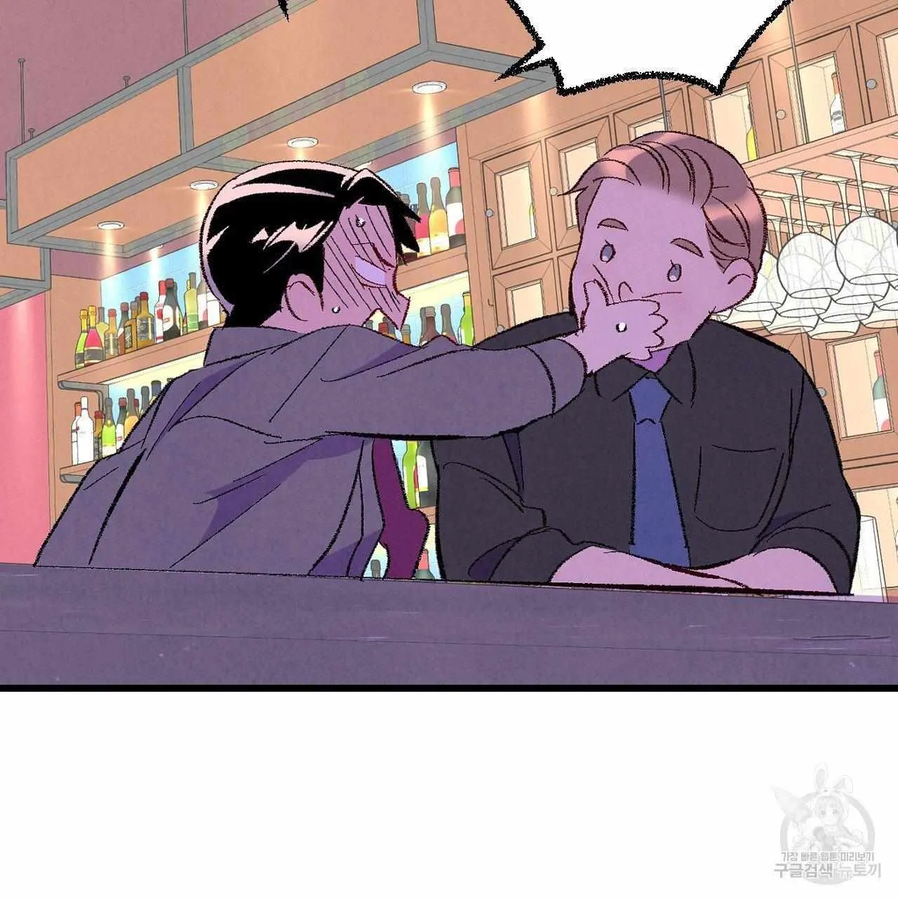 Perfect Buddy Chapter 67 page 57 - 