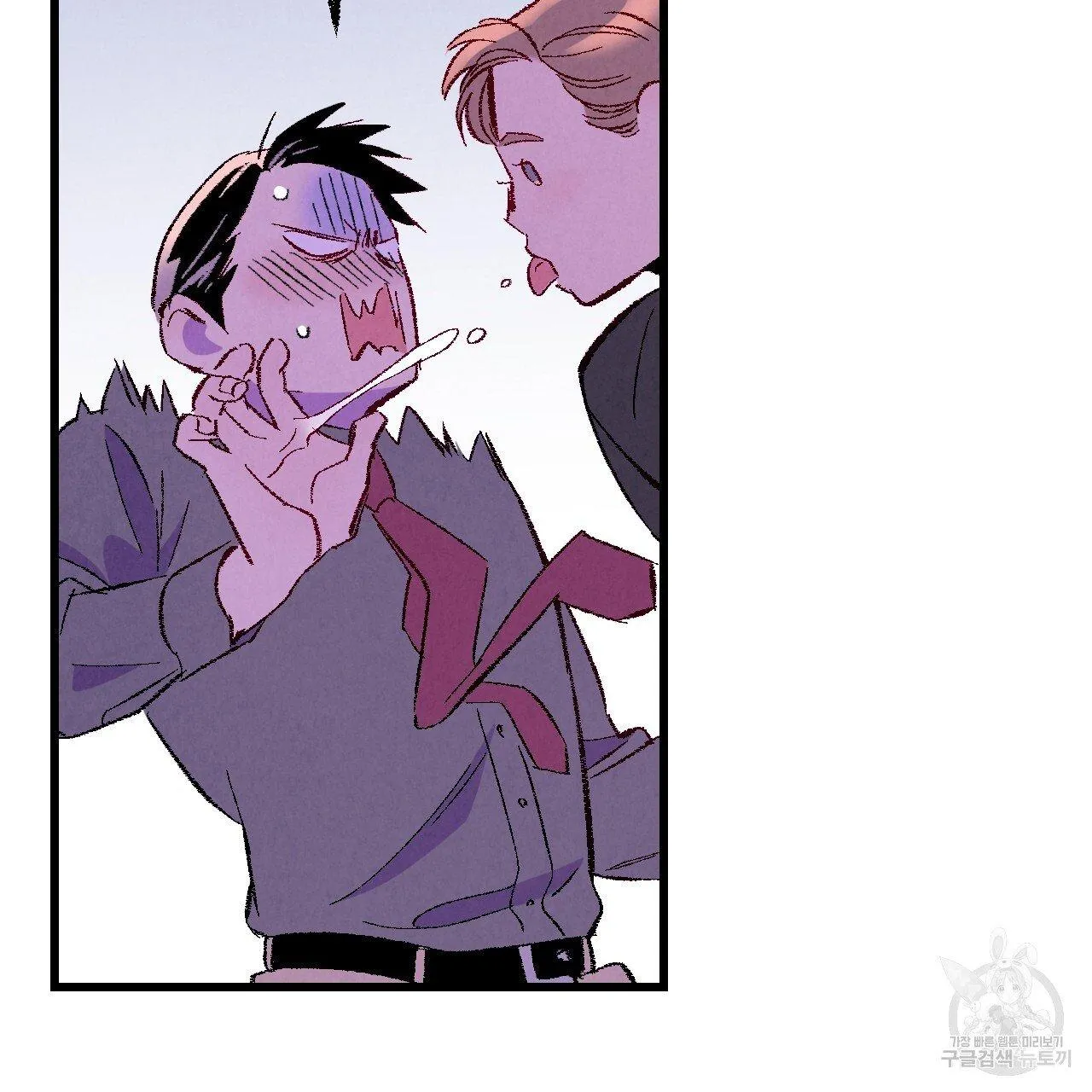 Perfect Buddy Chapter 67 page 61 - 