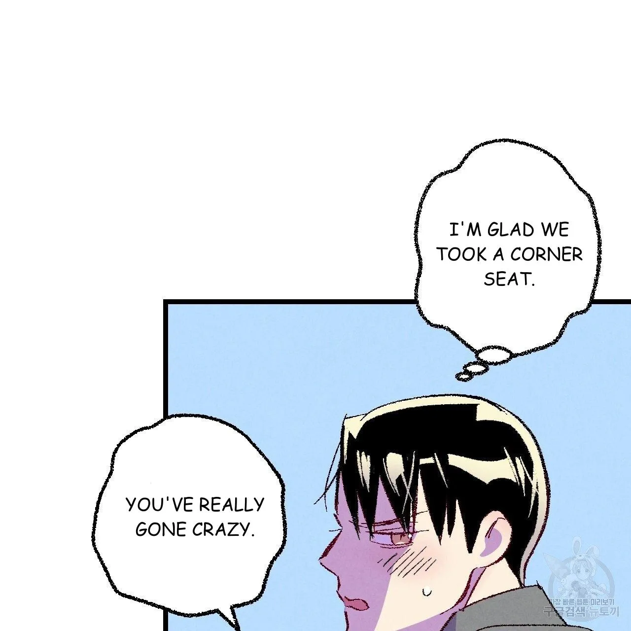 Perfect Buddy Chapter 67 page 62 - 