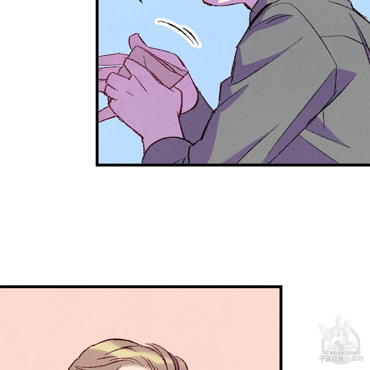 Perfect Buddy Chapter 67 page 63 - 