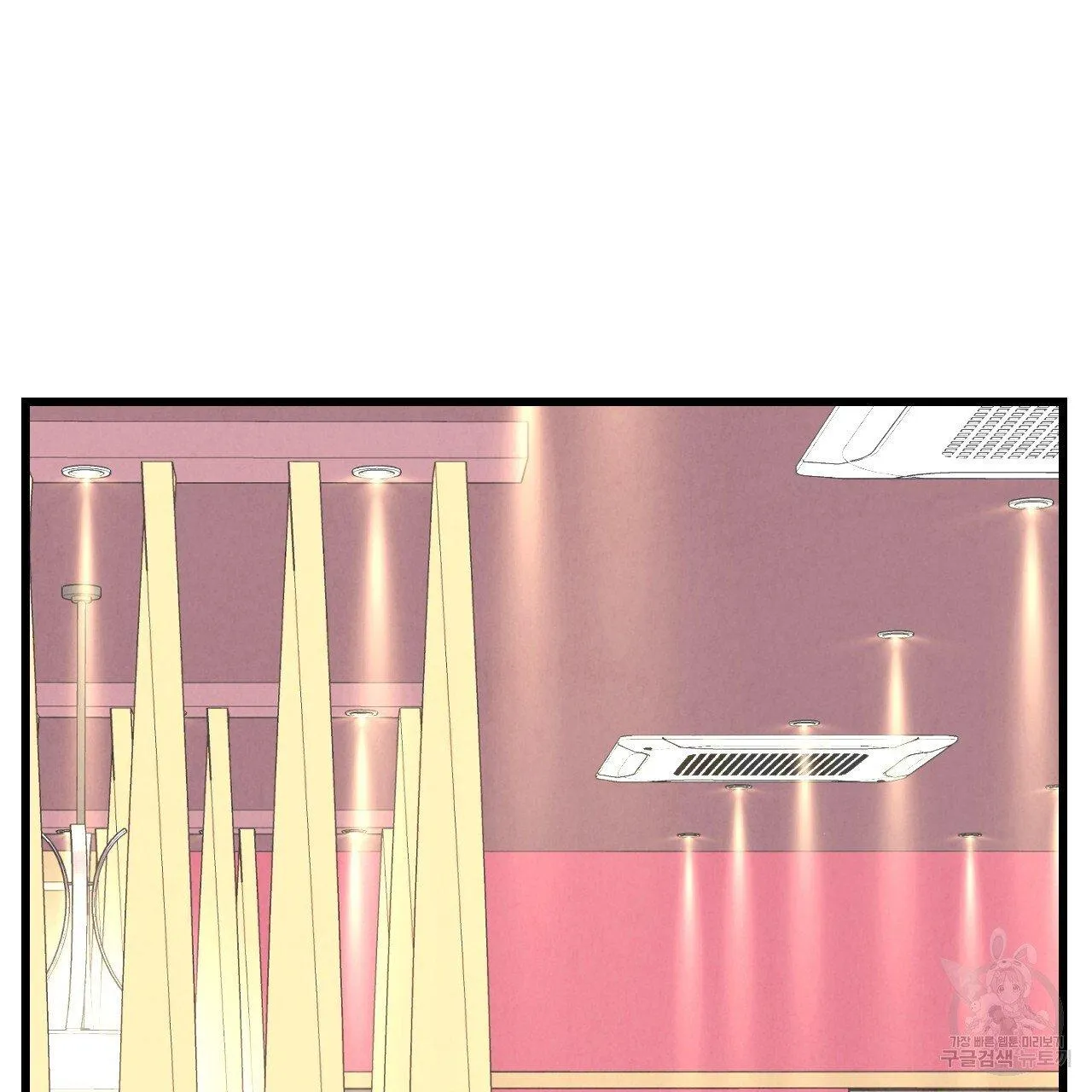 Perfect Buddy Chapter 67 page 65 - 