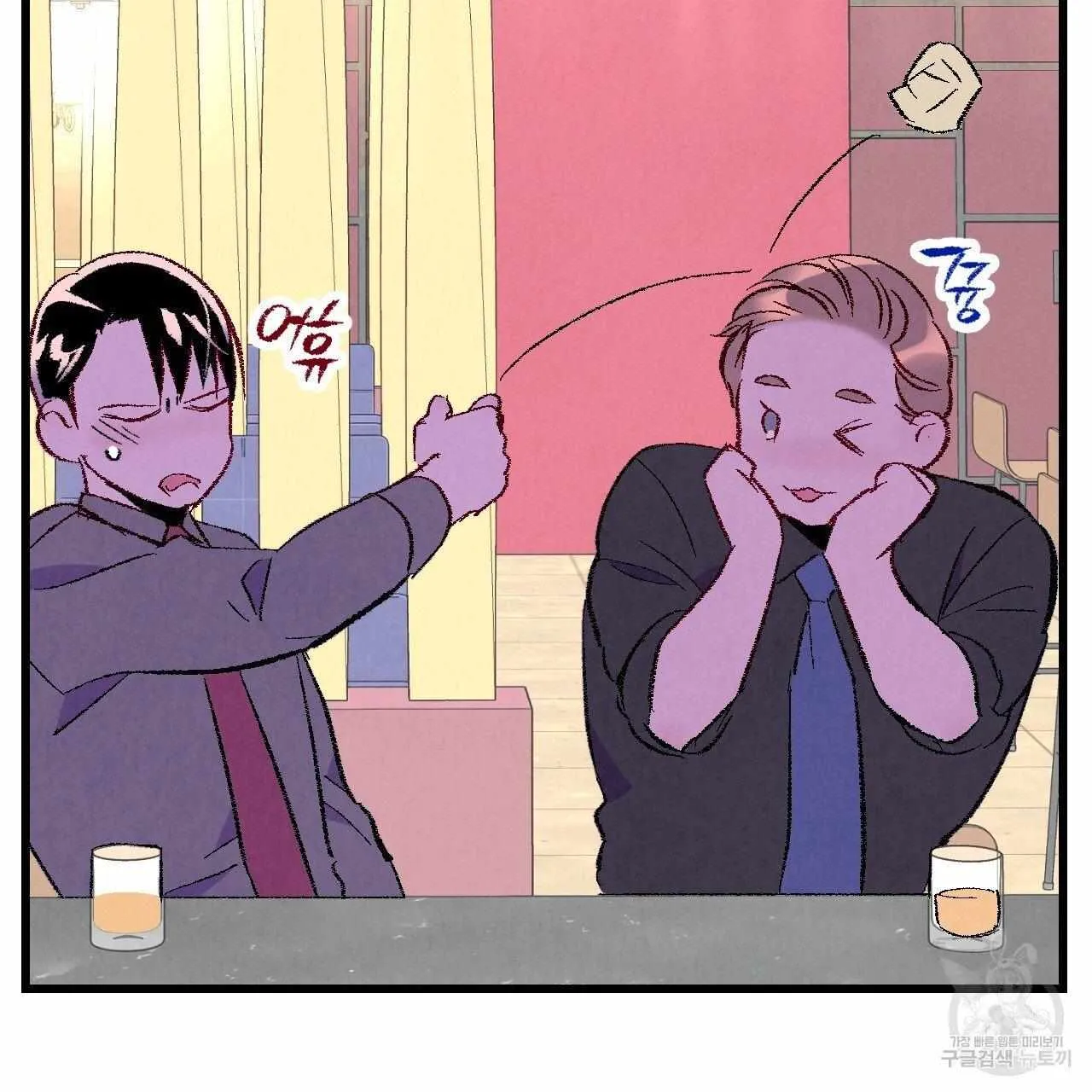 Perfect Buddy Chapter 67 page 66 - 
