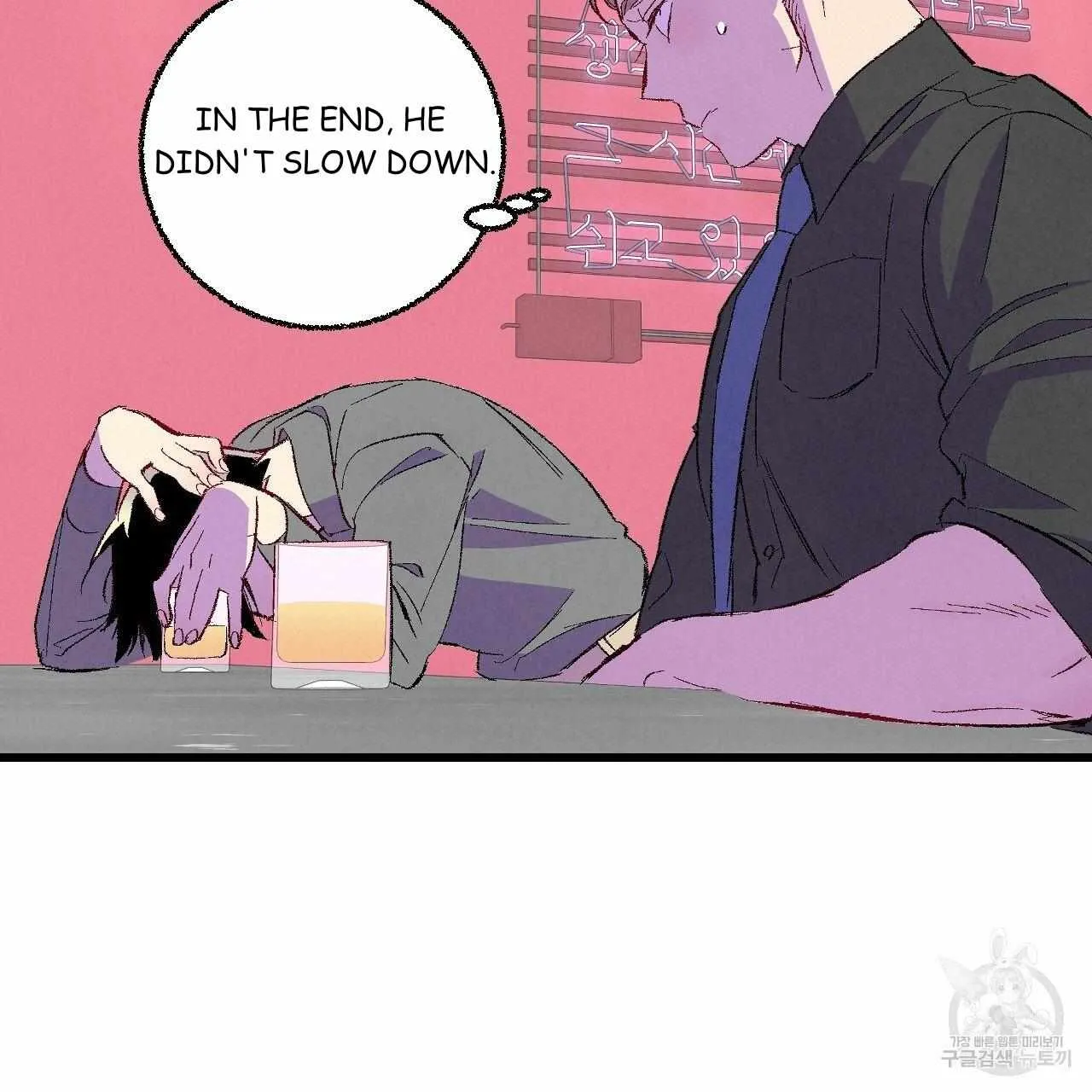 Perfect Buddy Chapter 67 page 70 - 