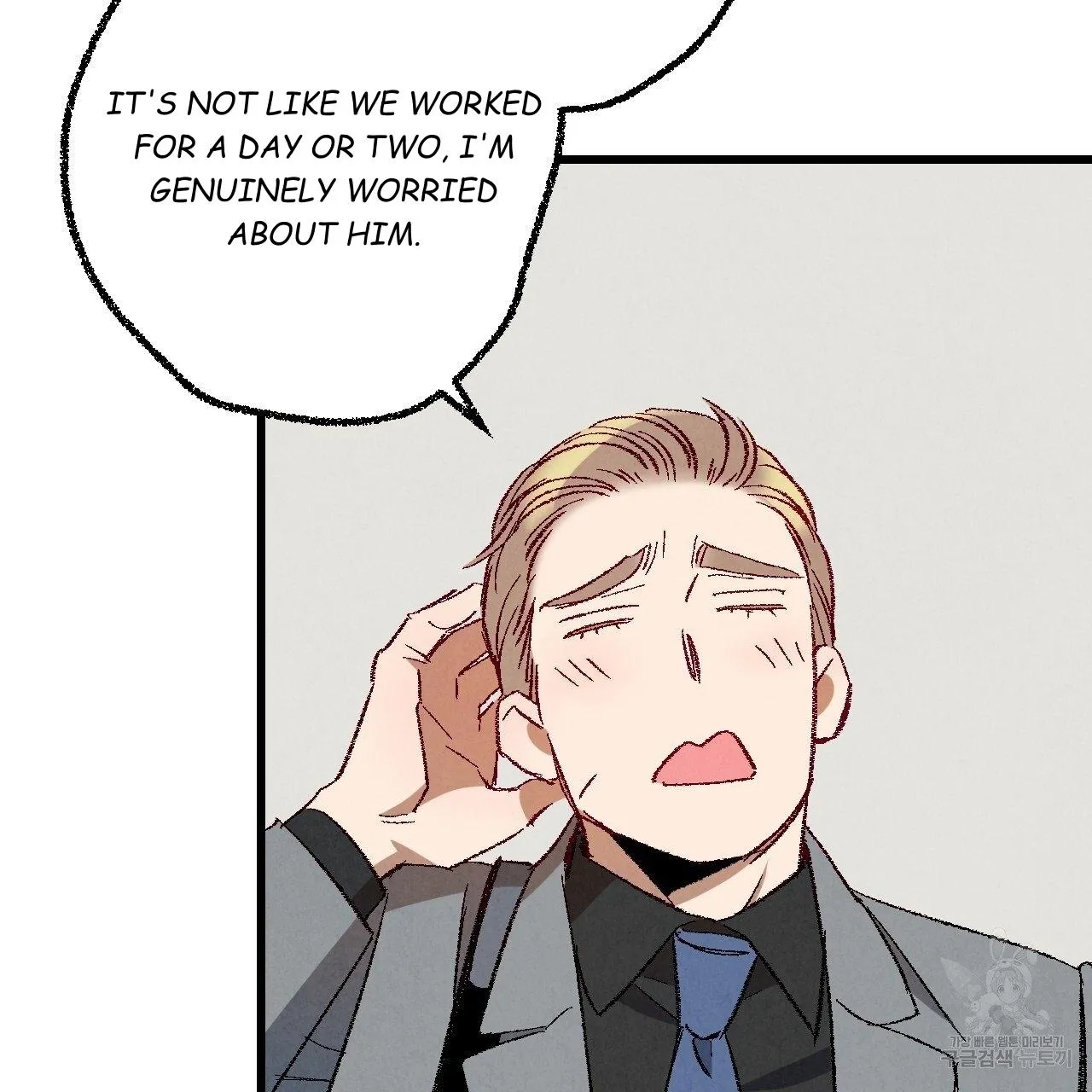 Perfect Buddy Chapter 67 page 8 - 