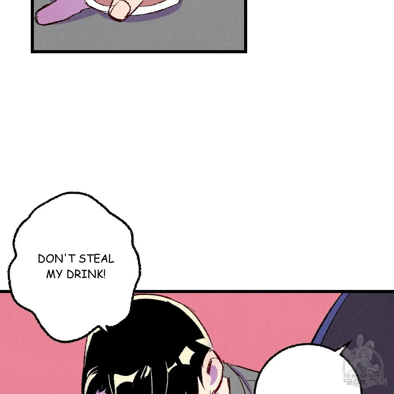 Perfect Buddy Chapter 67 page 72 - 