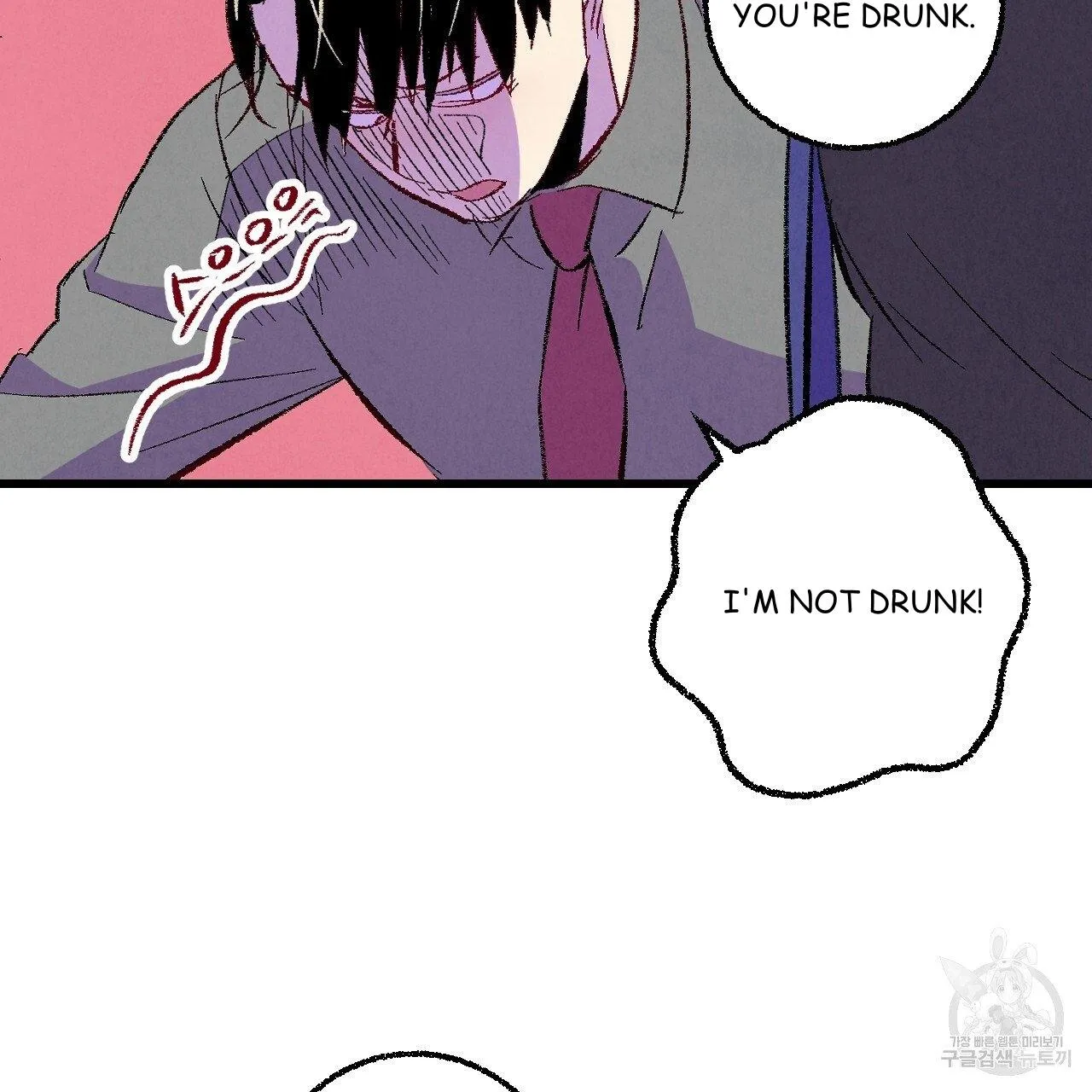 Perfect Buddy Chapter 67 page 73 - 