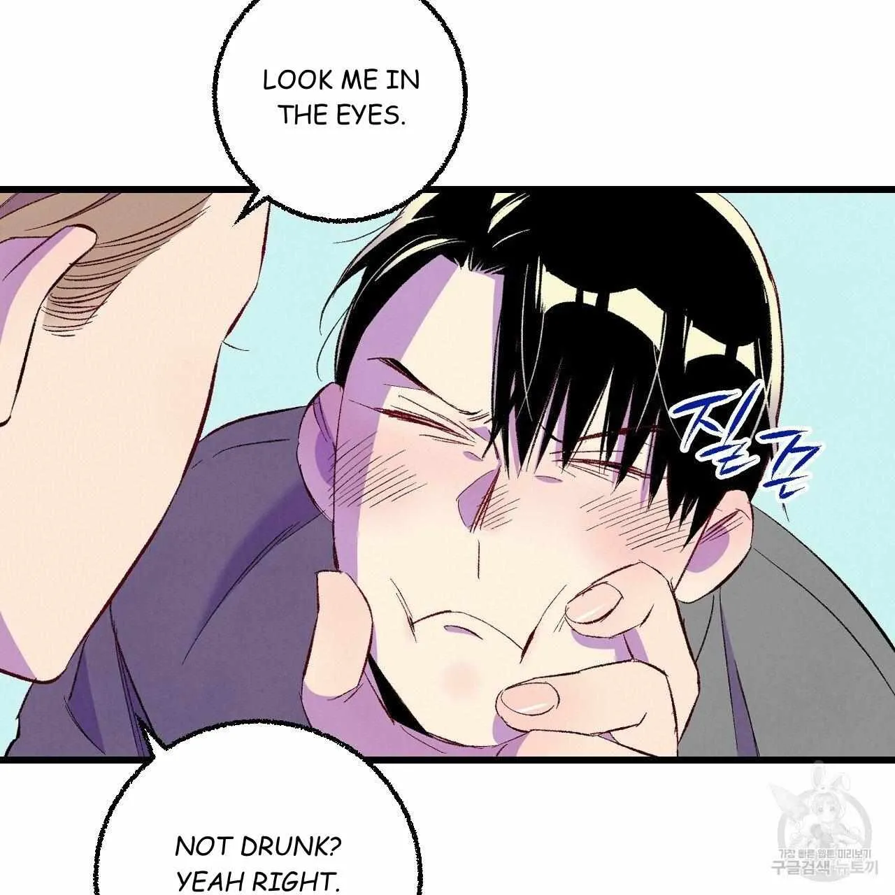 Perfect Buddy Chapter 67 page 74 - 