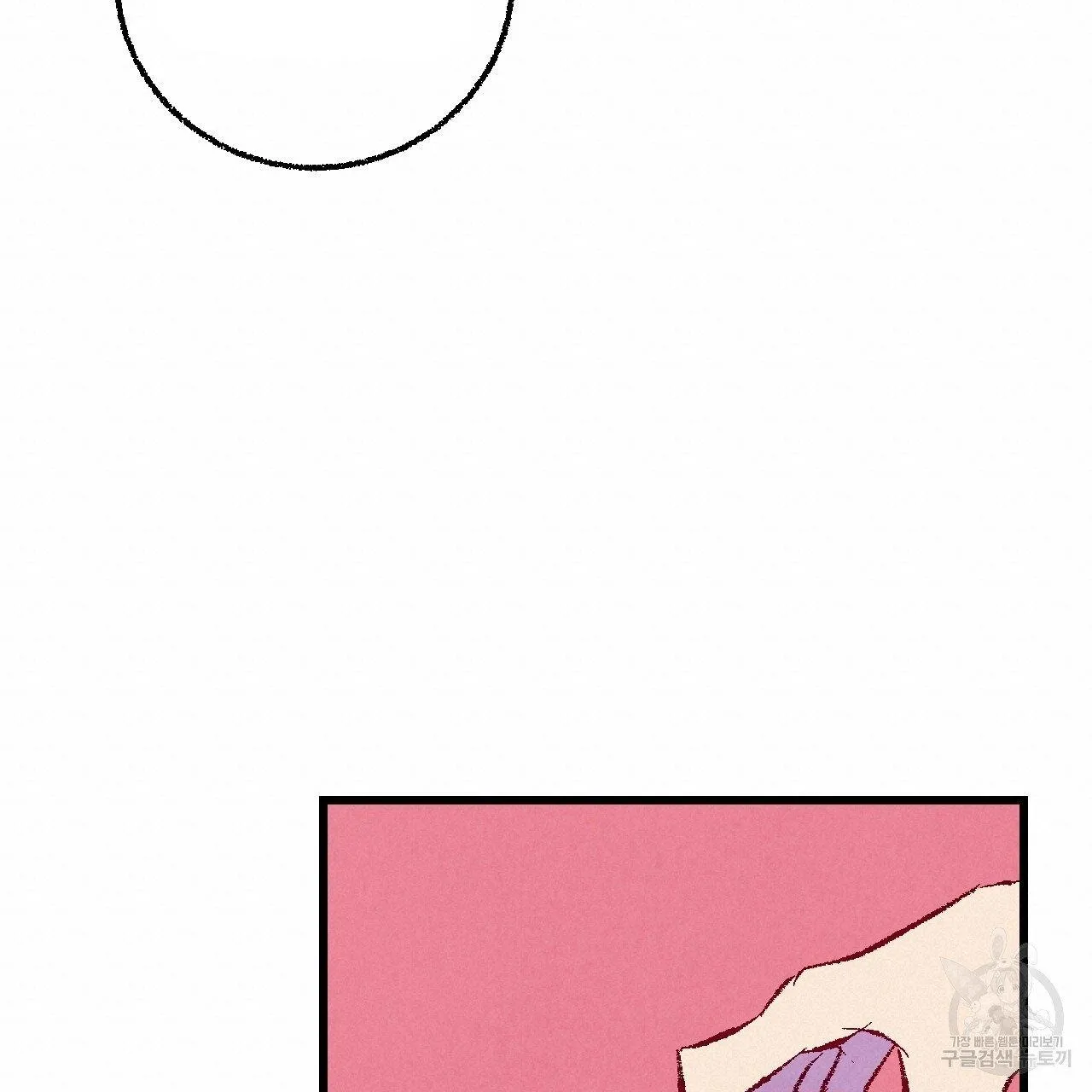 Perfect Buddy Chapter 67 page 75 - 