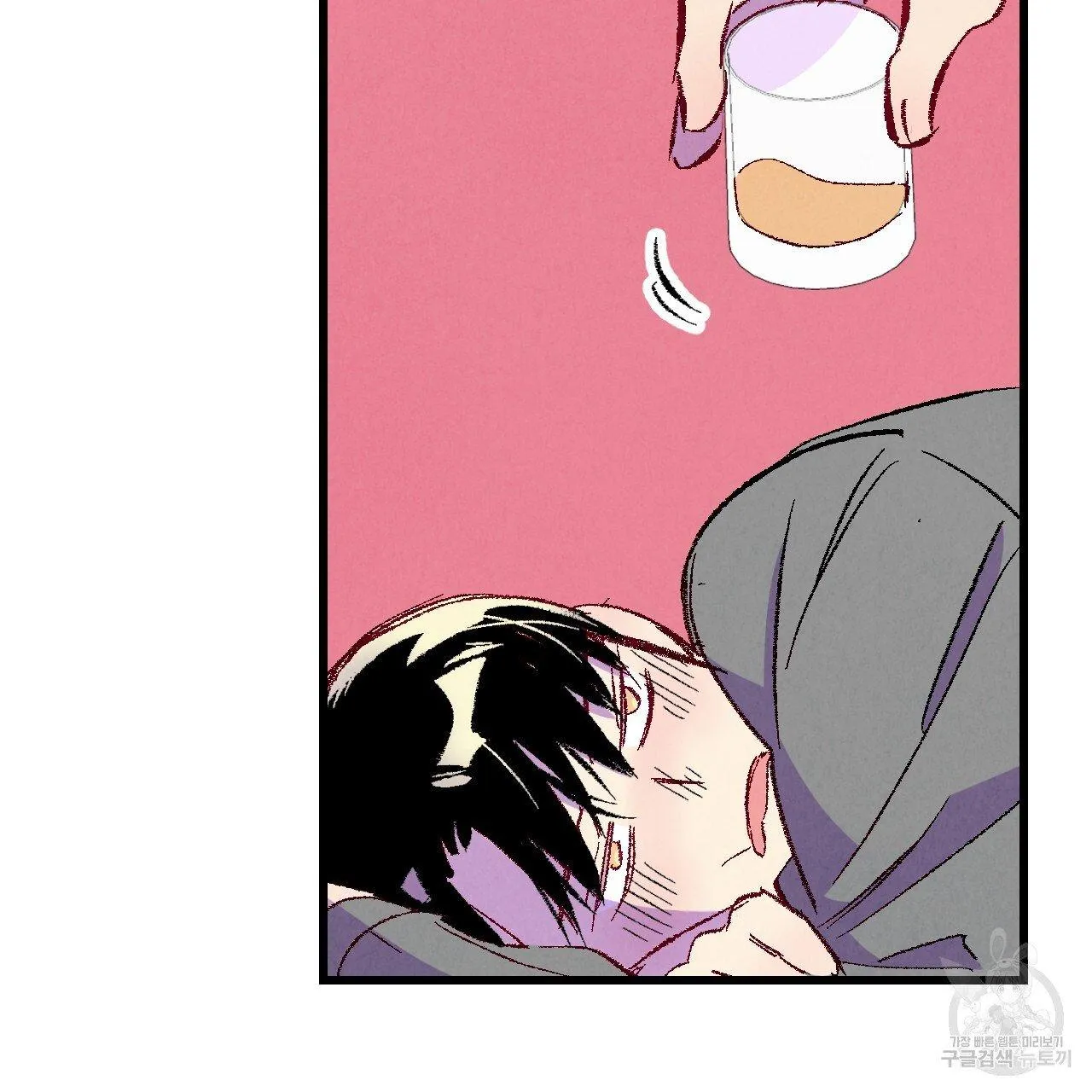 Perfect Buddy Chapter 67 page 76 - 