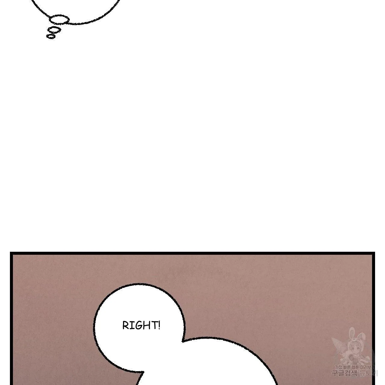 Perfect Buddy Chapter 67 page 79 - 
