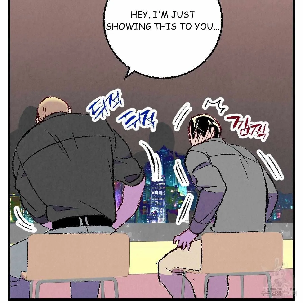 Perfect Buddy Chapter 67 page 80 - 