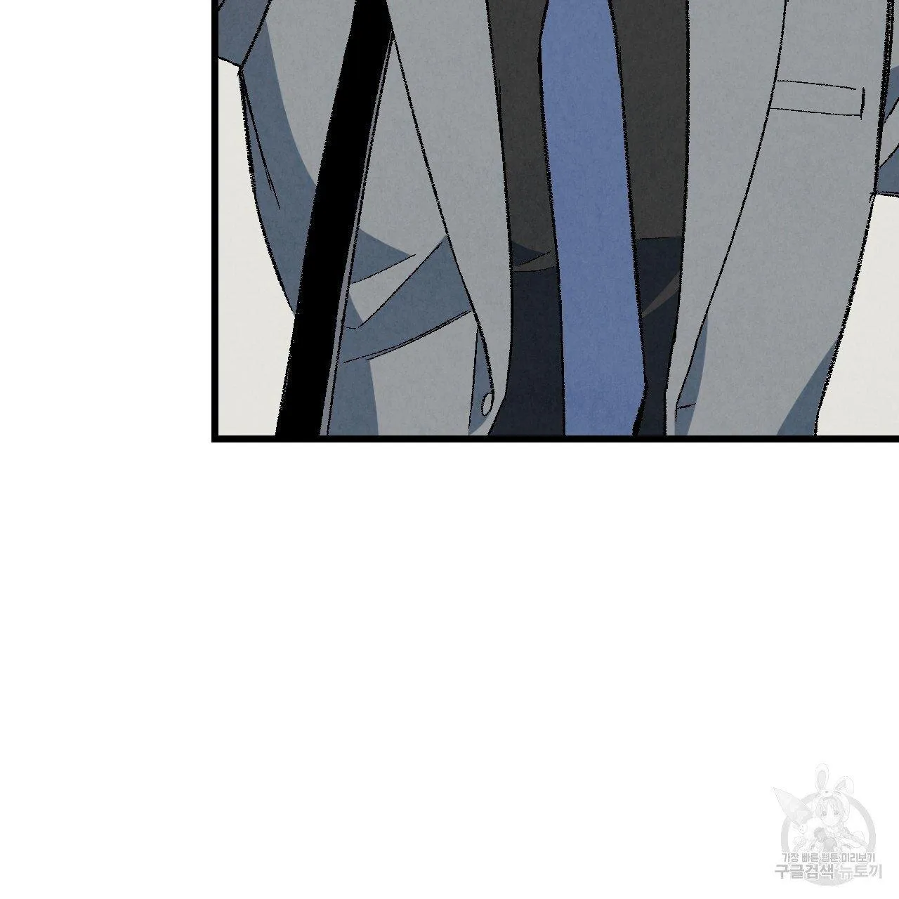 Perfect Buddy Chapter 67 page 9 - 