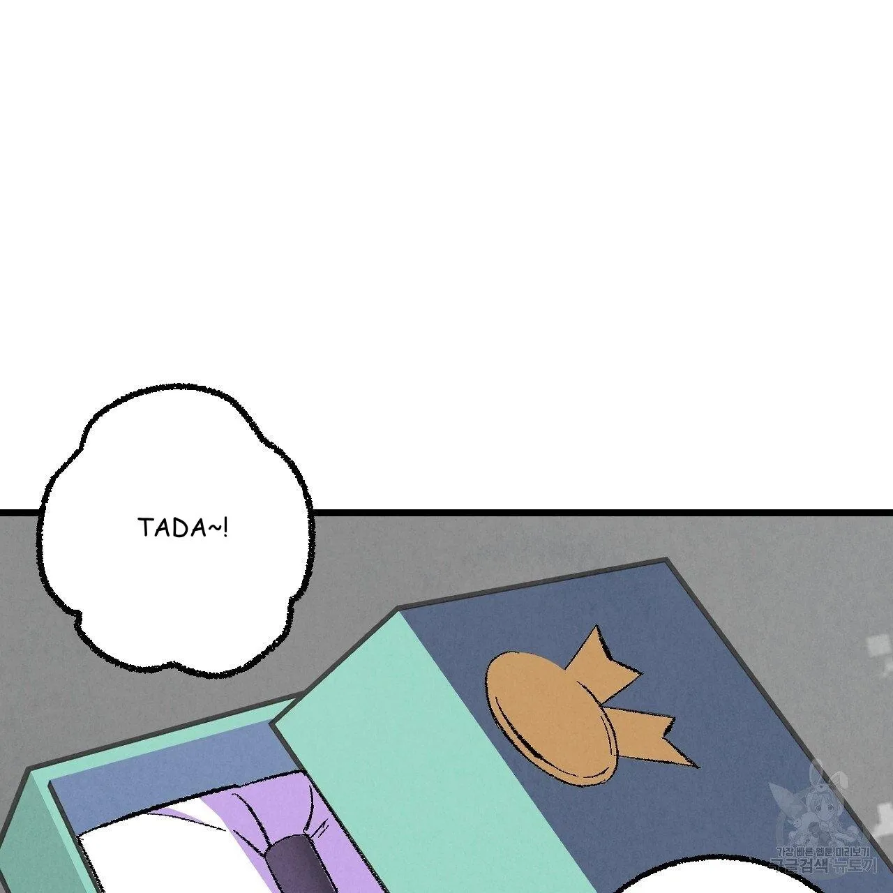 Perfect Buddy Chapter 67 page 81 - 