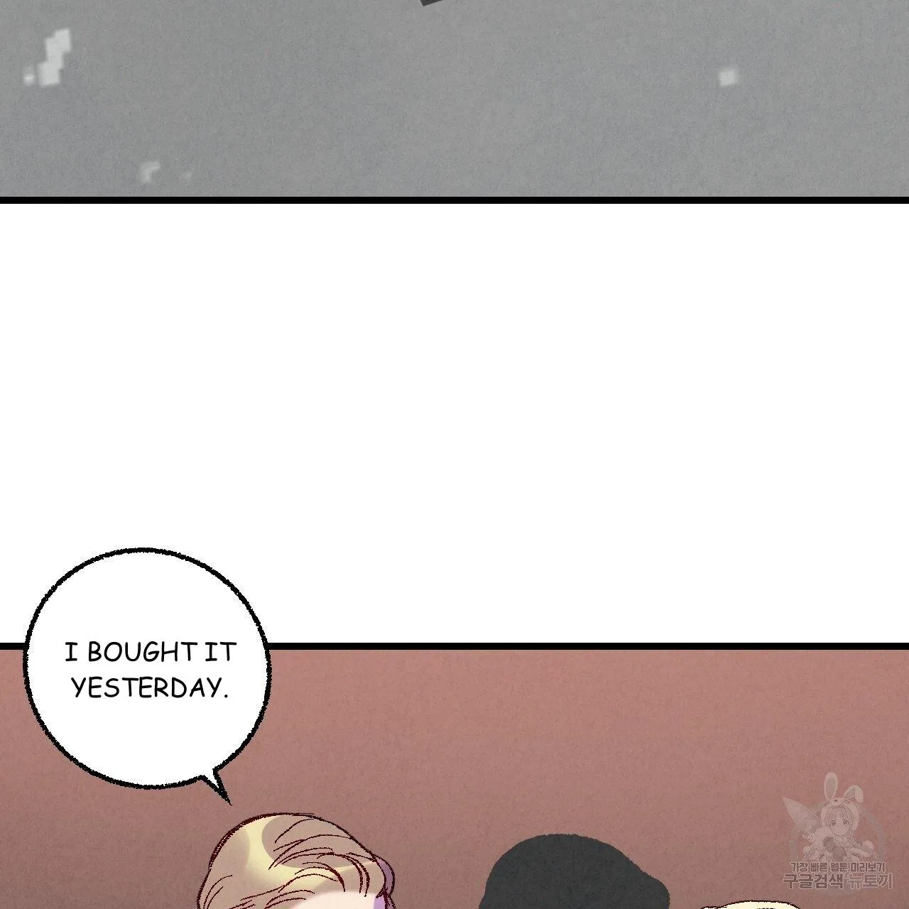 Perfect Buddy Chapter 67 page 83 - 