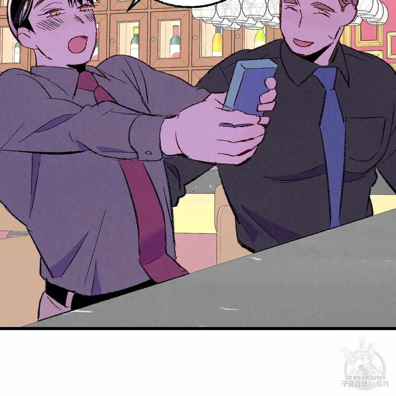 Perfect Buddy Chapter 67 page 86 - 
