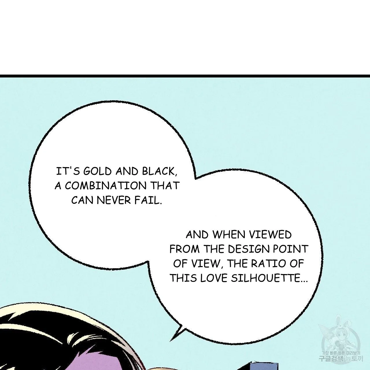 Perfect Buddy Chapter 67 page 87 - 