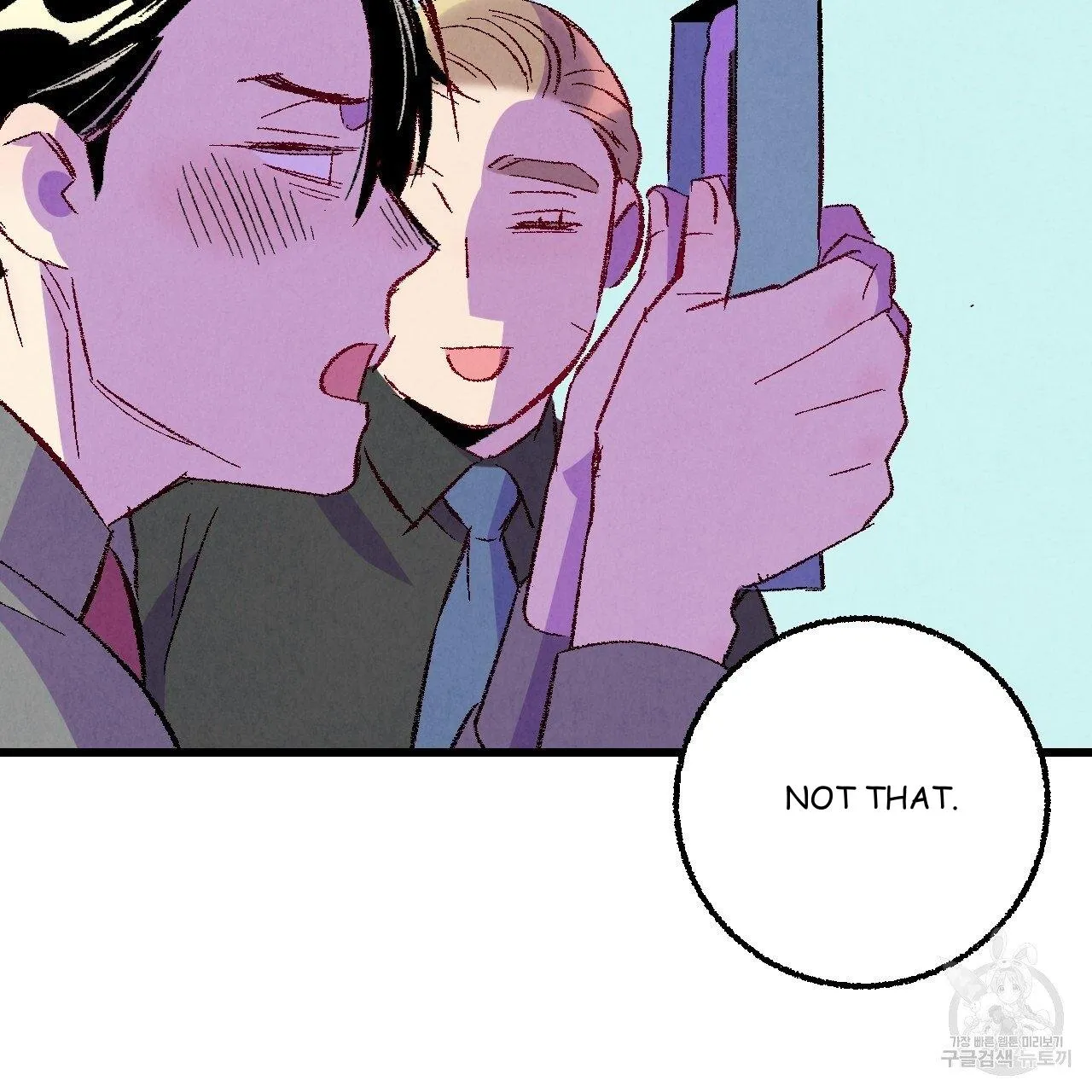 Perfect Buddy Chapter 67 page 88 - 