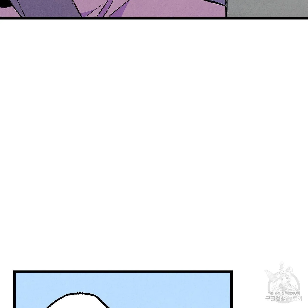 Perfect Buddy Chapter 67 page 91 - 