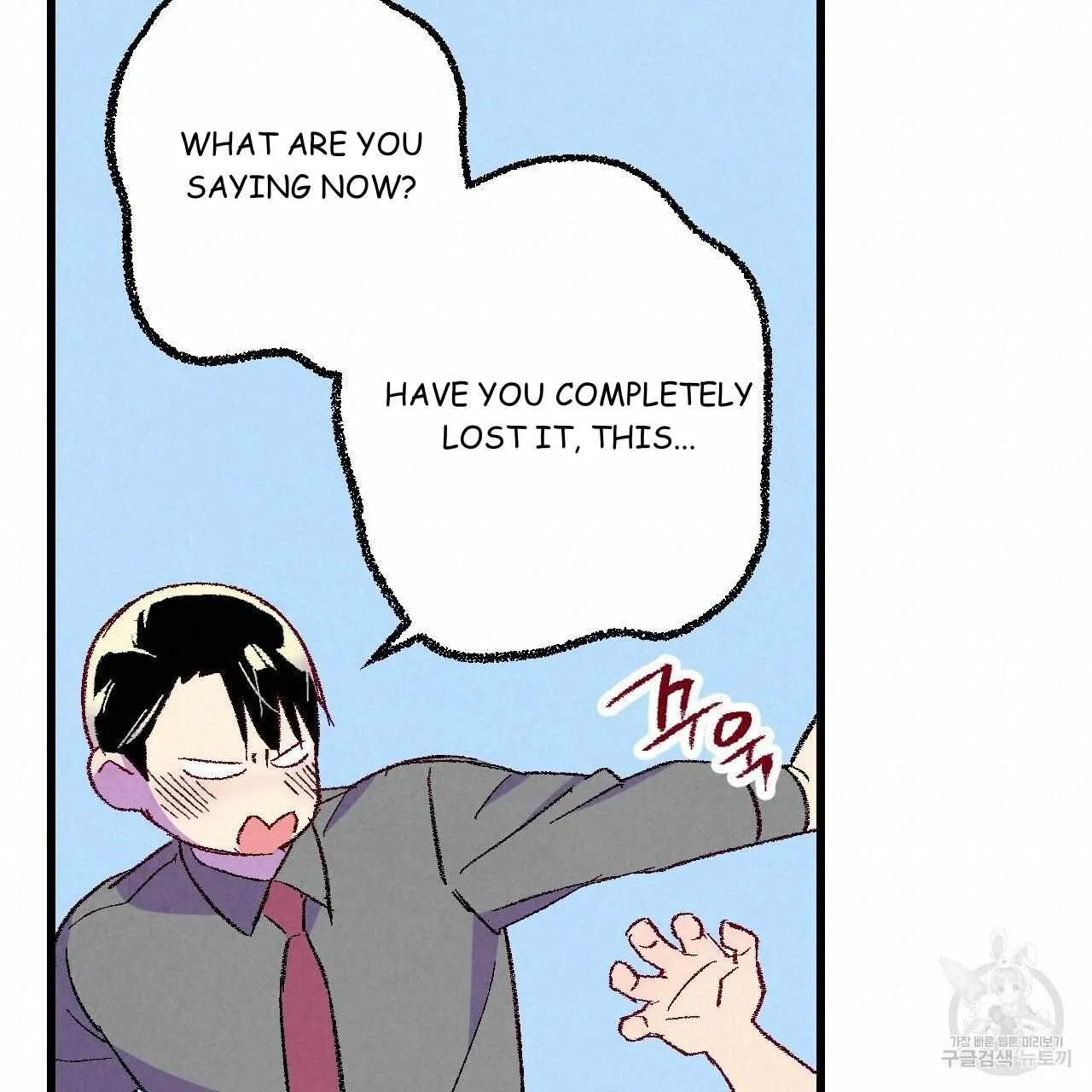 Perfect Buddy Chapter 67 page 92 - 