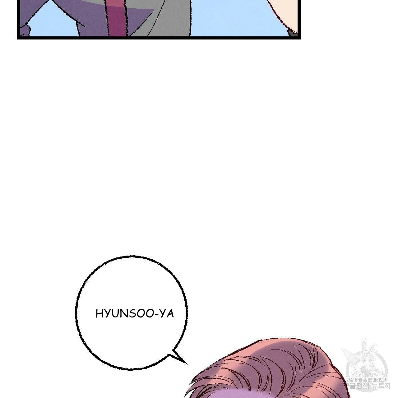 Perfect Buddy Chapter 67 page 93 - 
