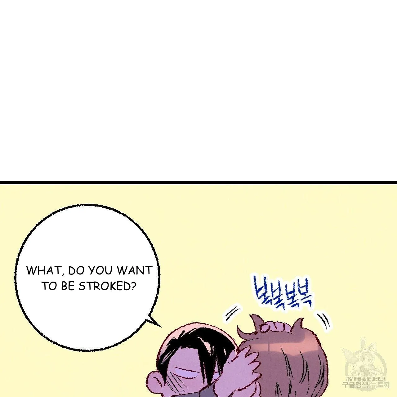 Perfect Buddy Chapter 67 page 95 - 