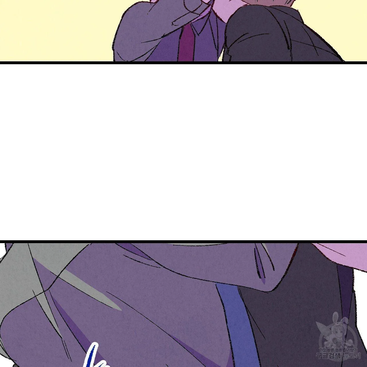 Perfect Buddy Chapter 67 page 96 - 
