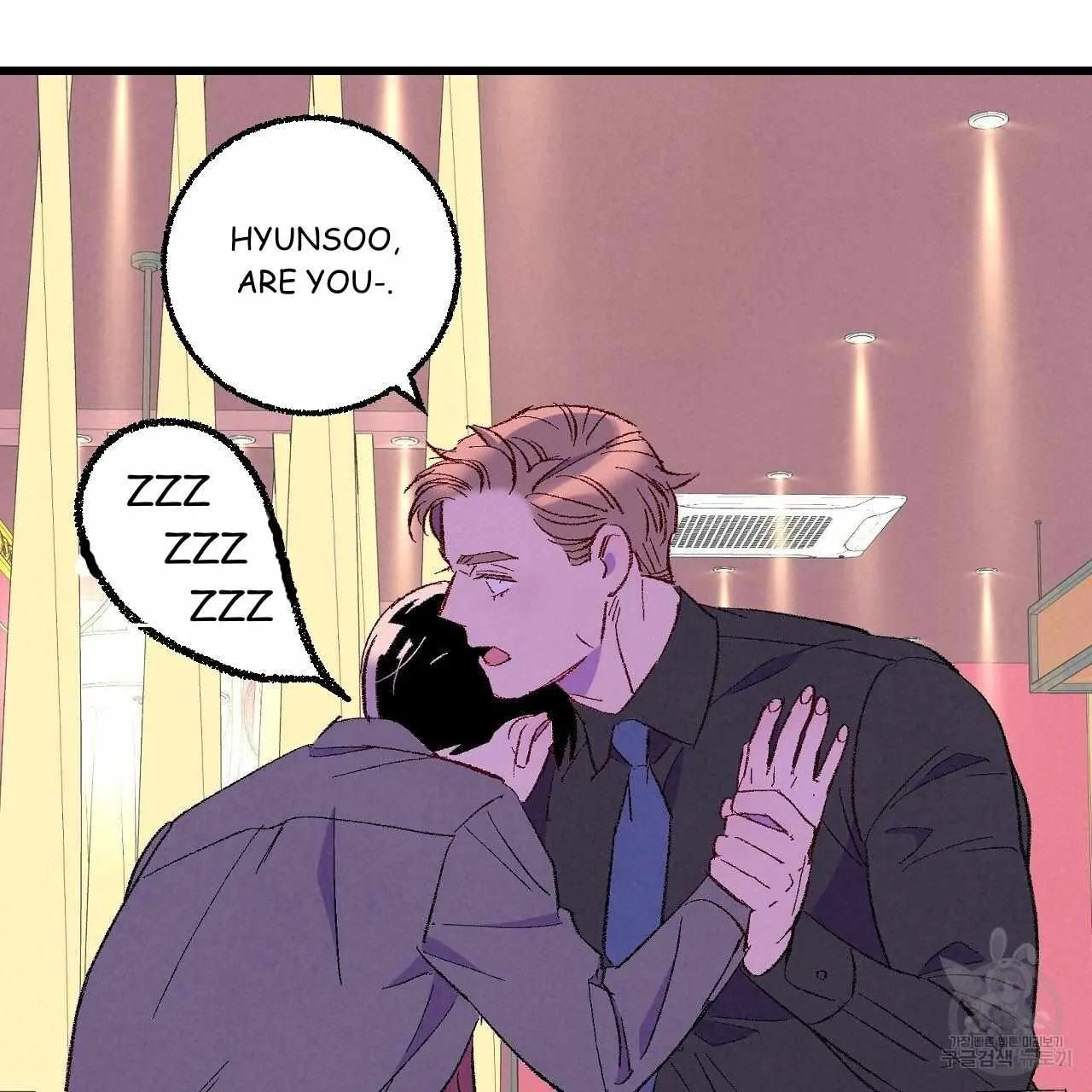 Perfect Buddy Chapter 67 page 98 - 