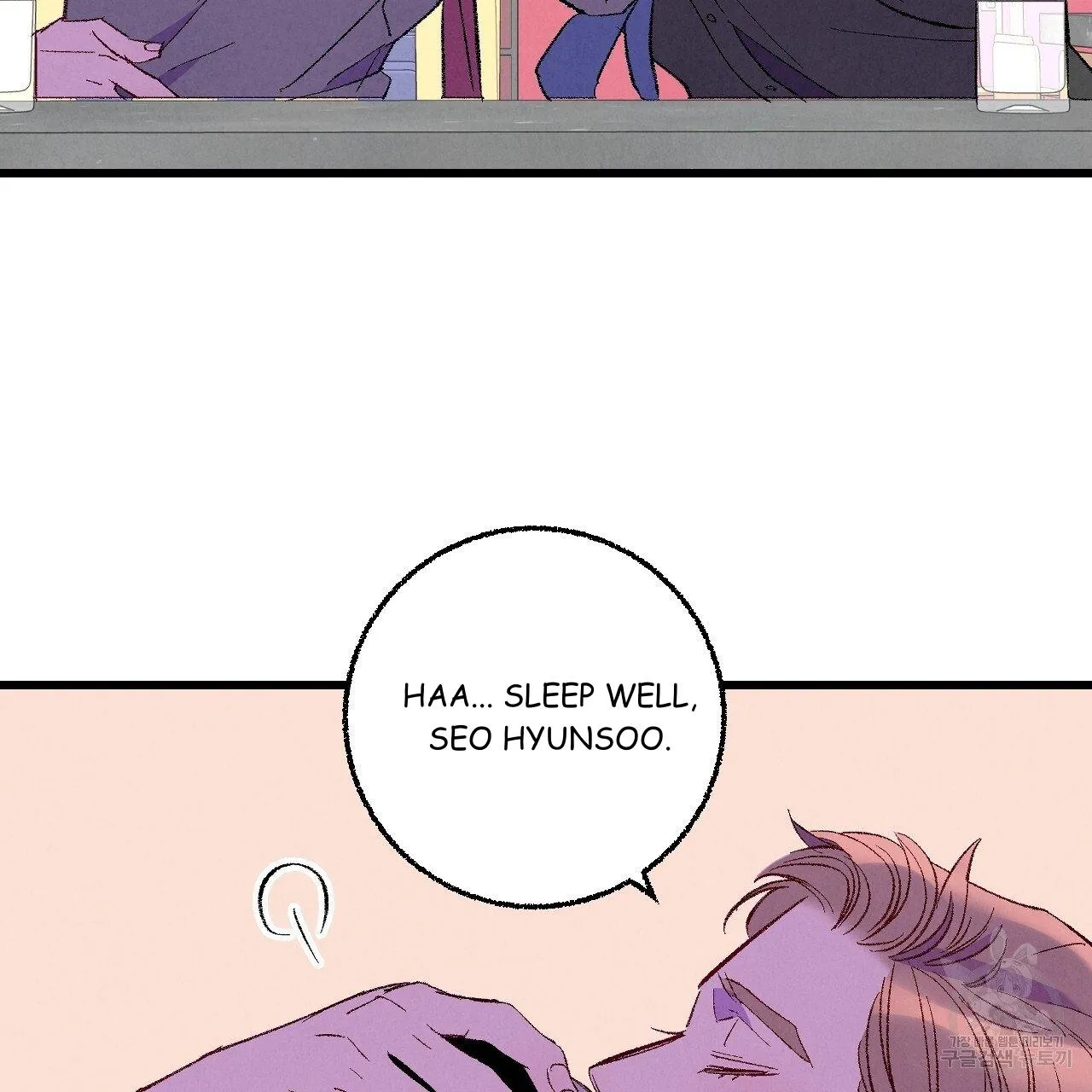 Perfect Buddy Chapter 67 page 99 - 