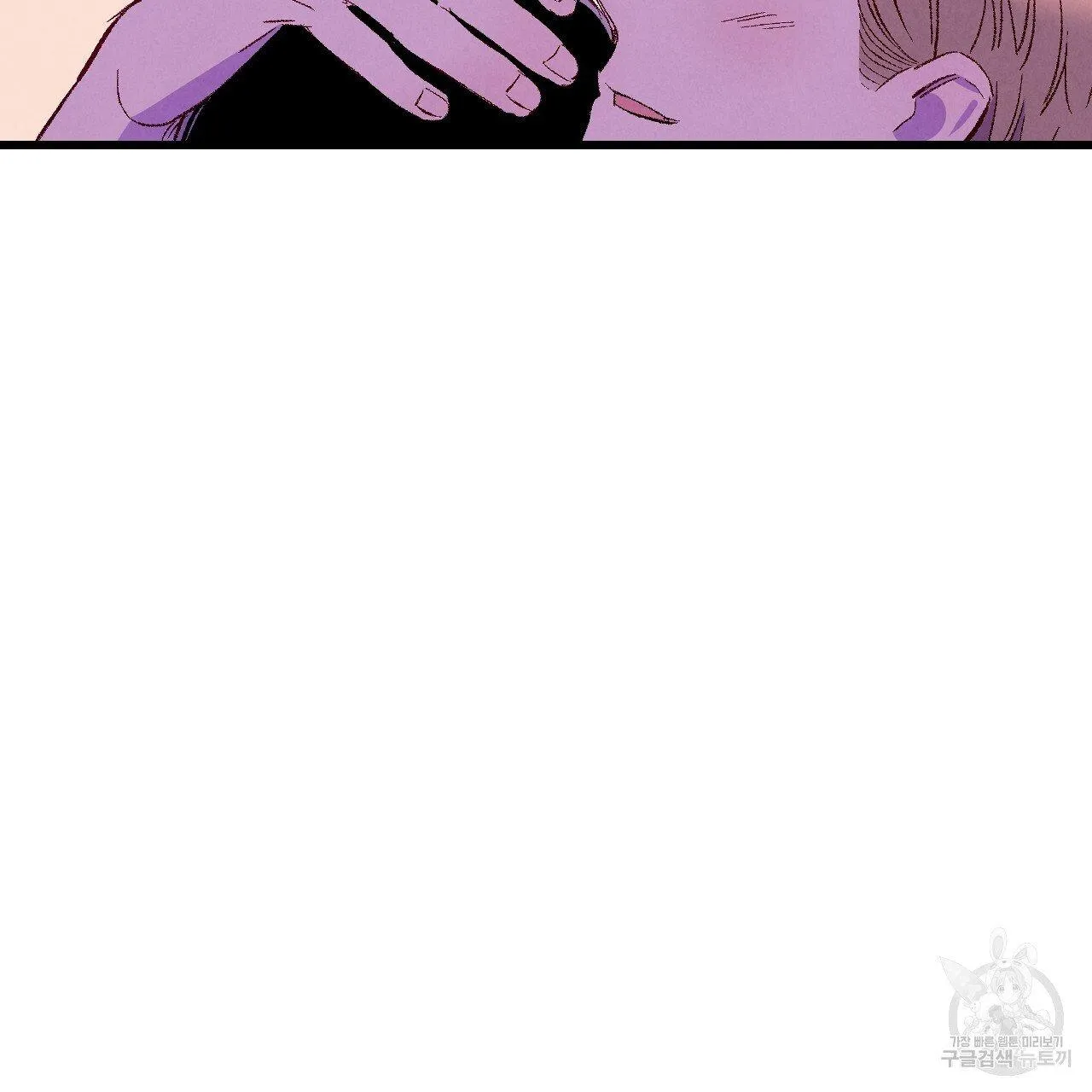 Perfect Buddy Chapter 67 page 100 - 