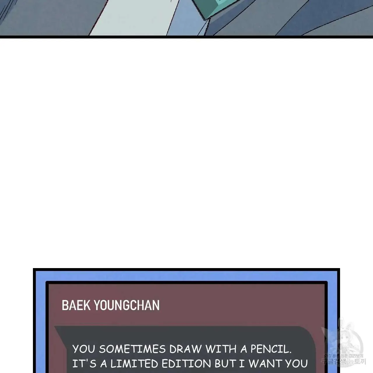 Perfect Buddy Chapter 68 page 11 - 